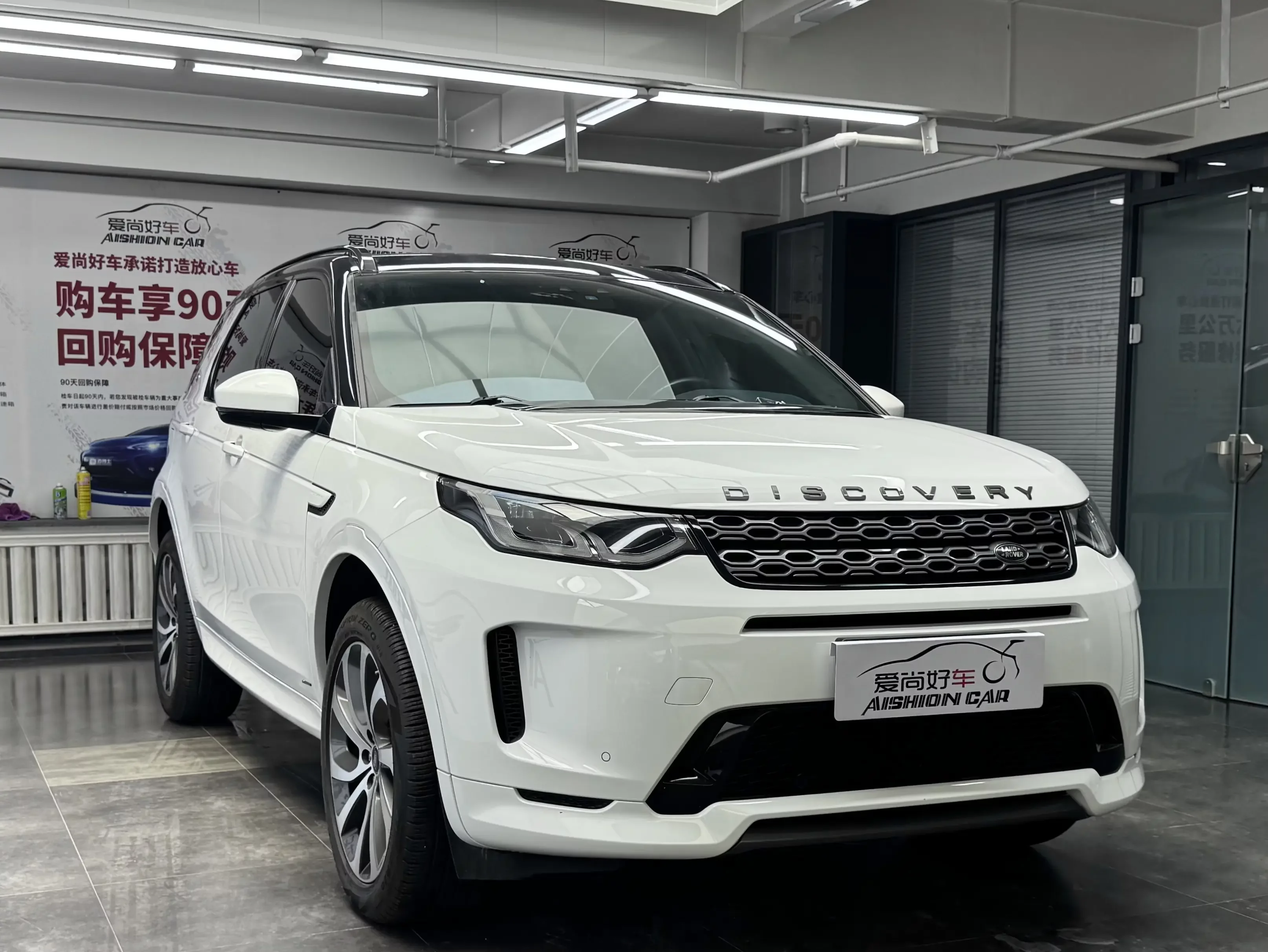 Land Rover Discover Sports