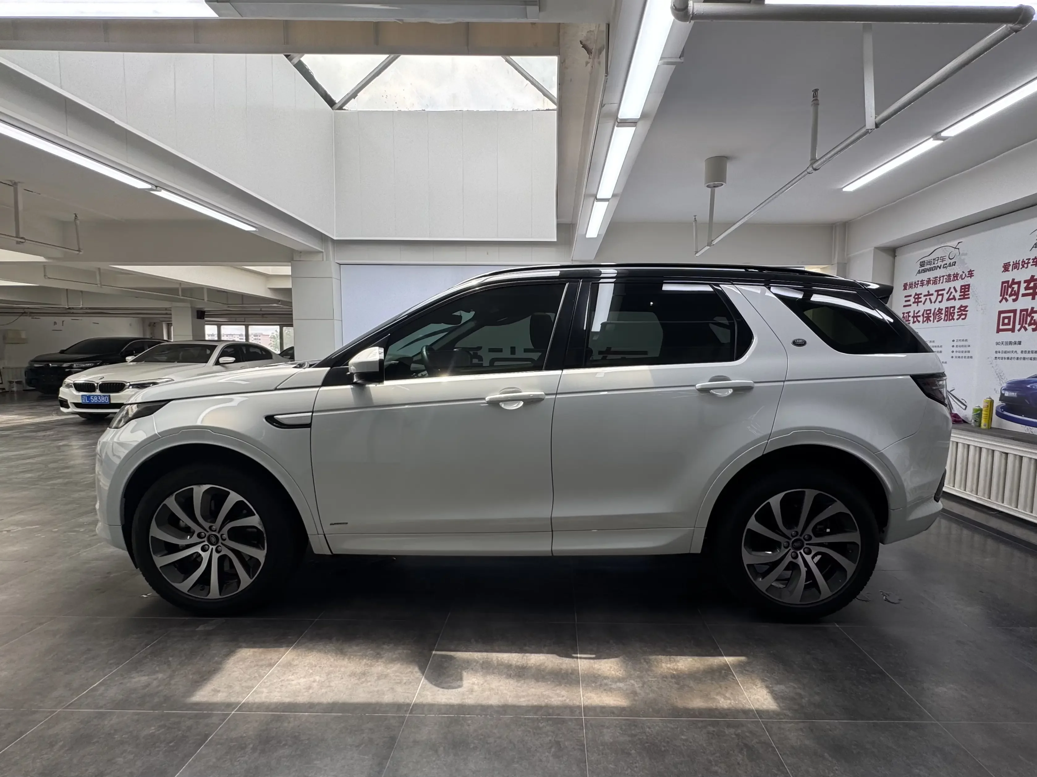 Land Rover Discover Sports
