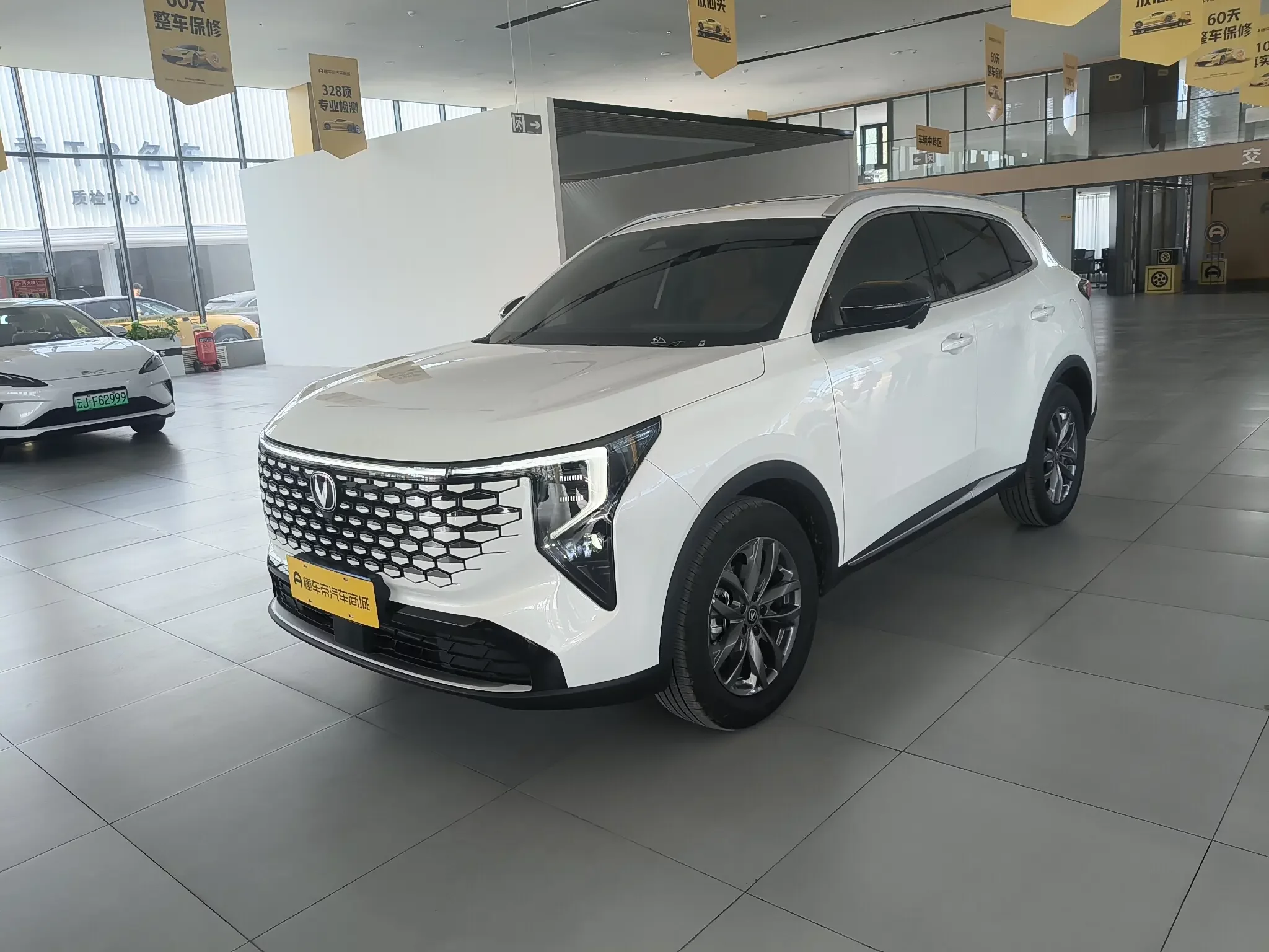 Changan CS55 PLUS