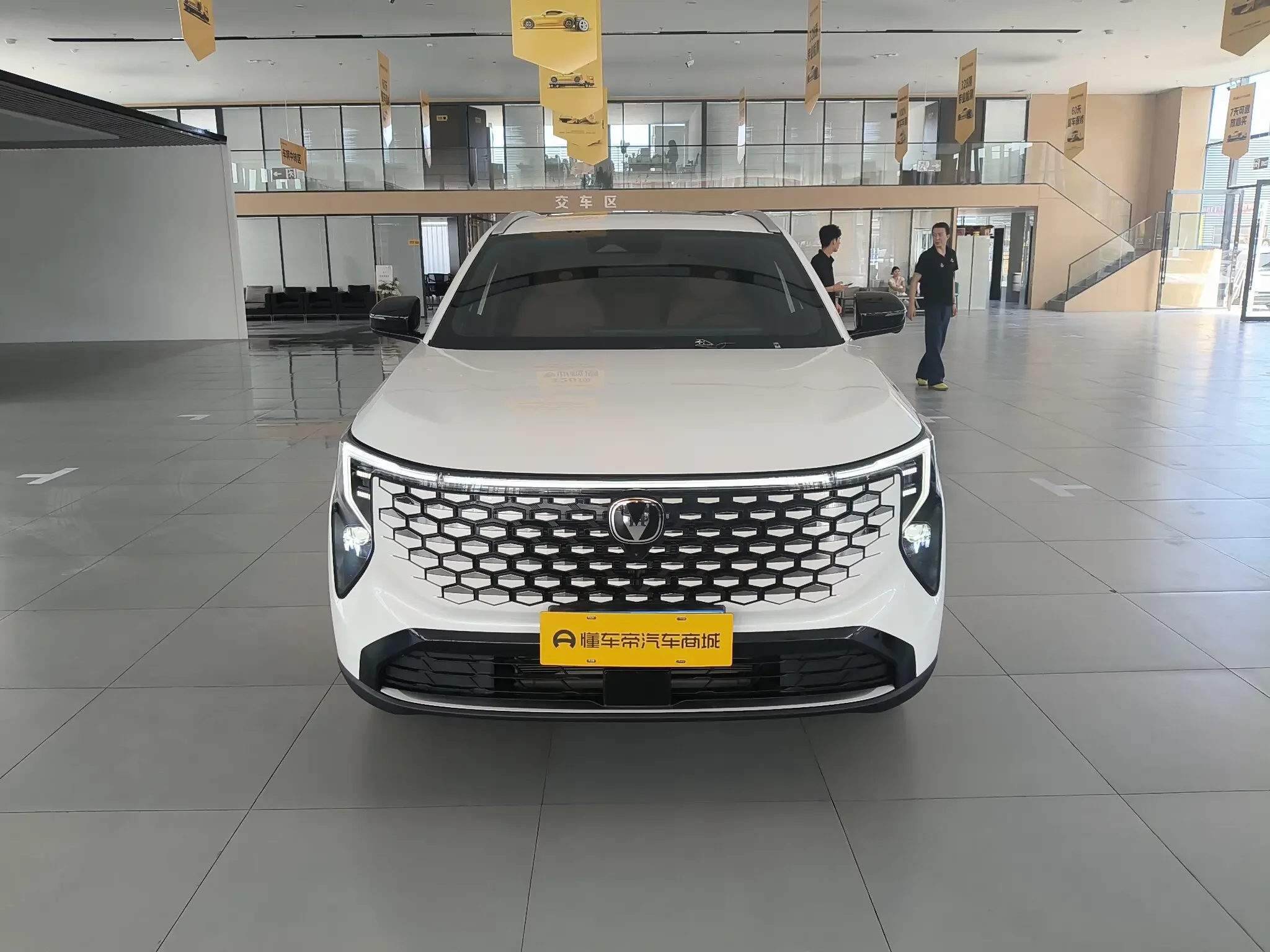 Changan CS55 PLUS