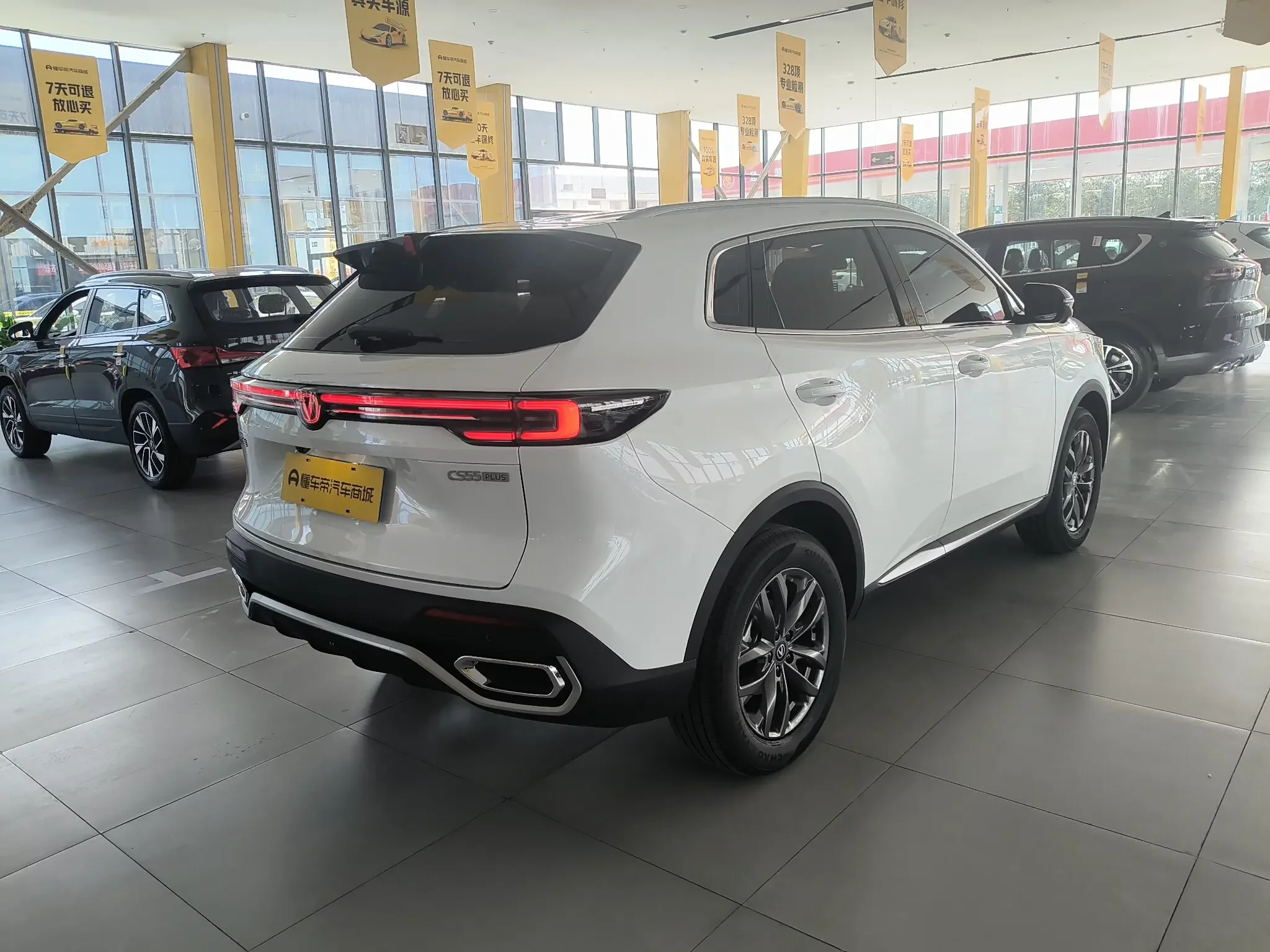 Changan CS55 PLUS