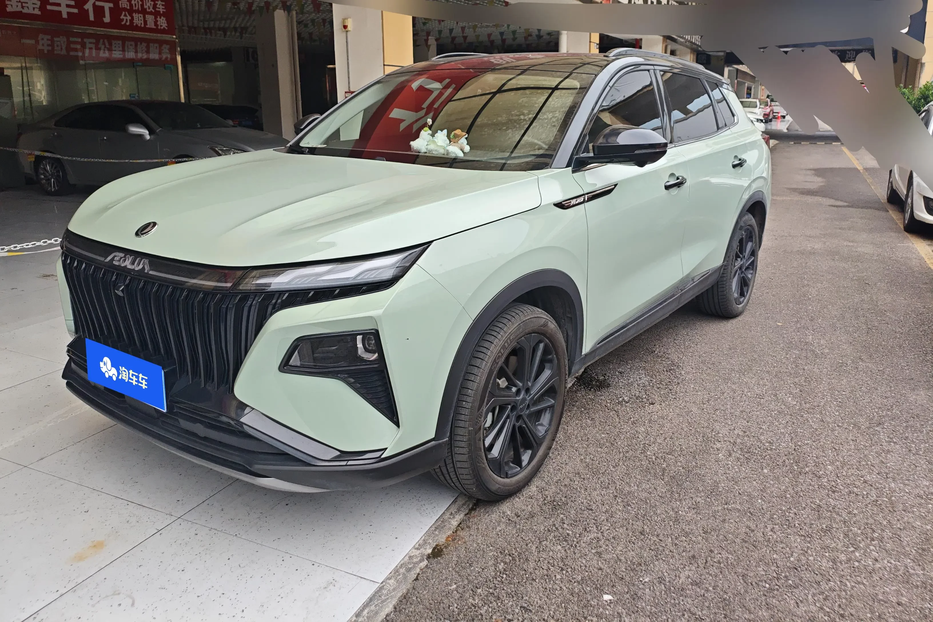Dongfeng Haoji  из Китая
