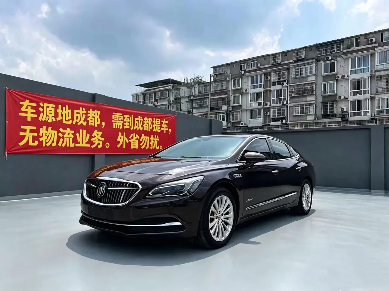 Buick LaCrosse
