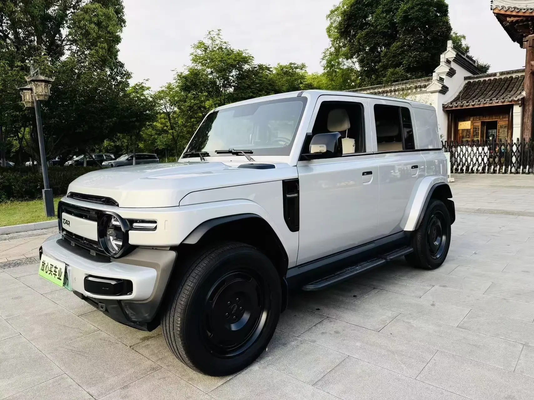 ICAR Super V23