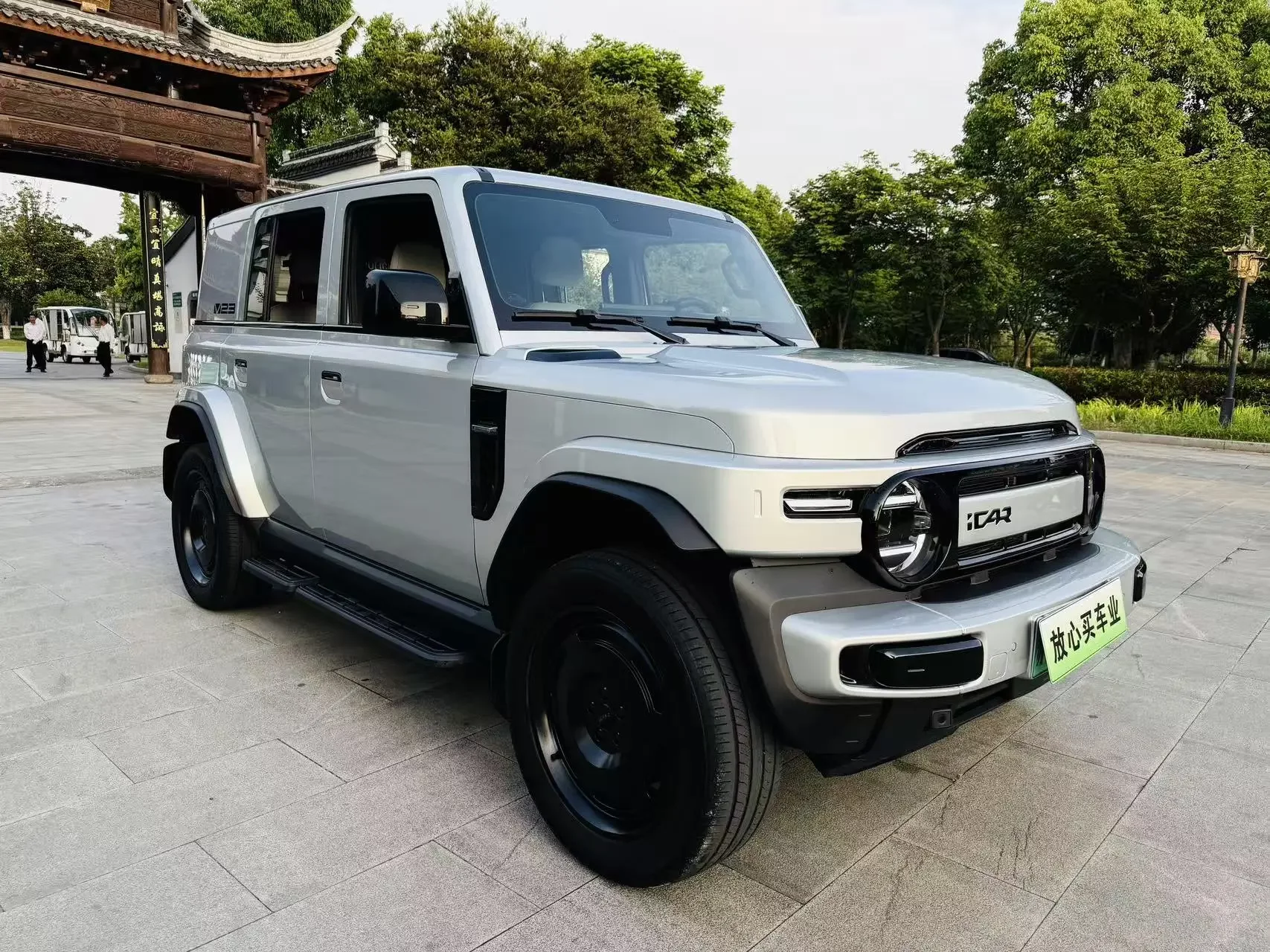 ICAR Super V23