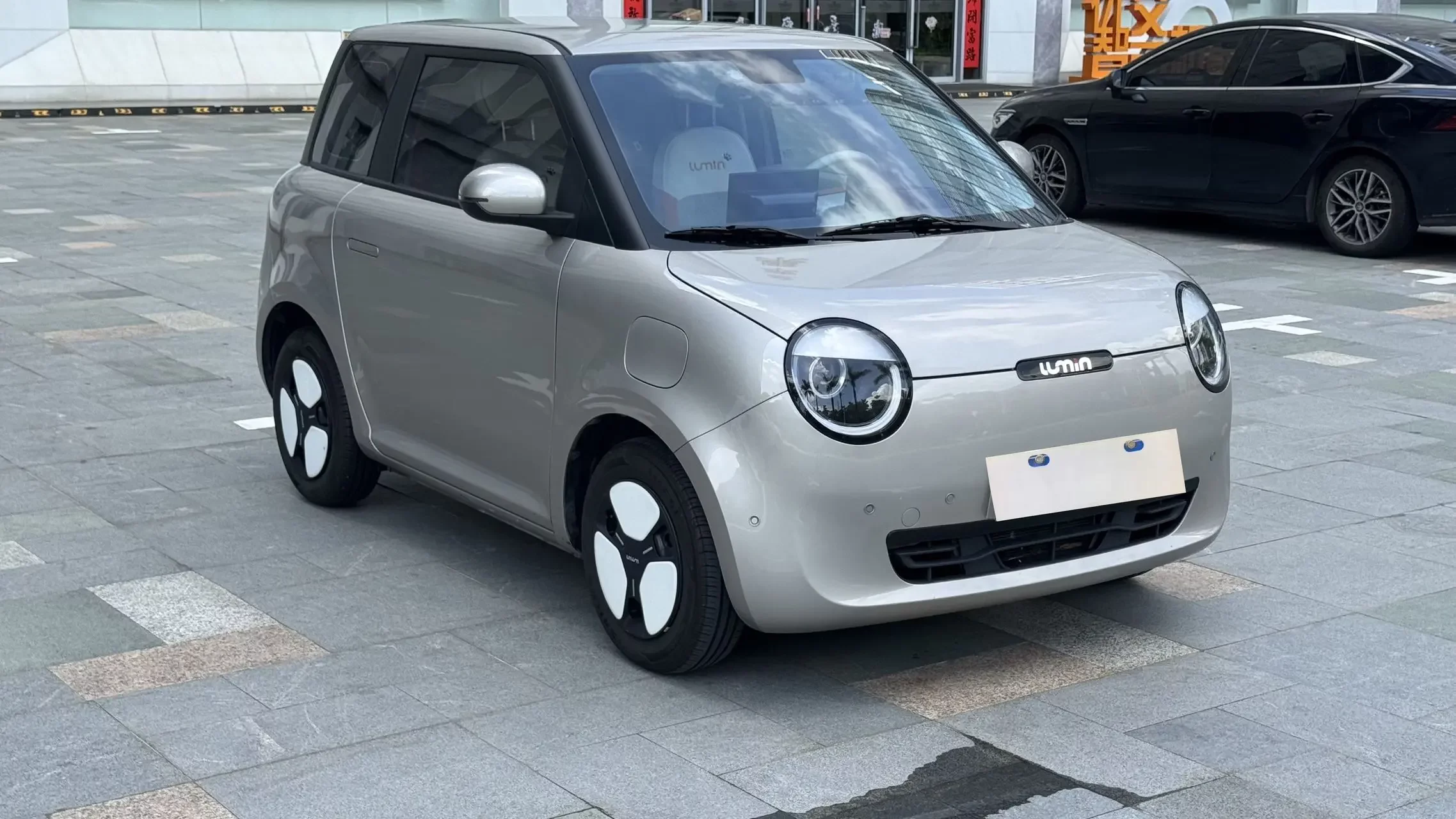 Changan Lumin