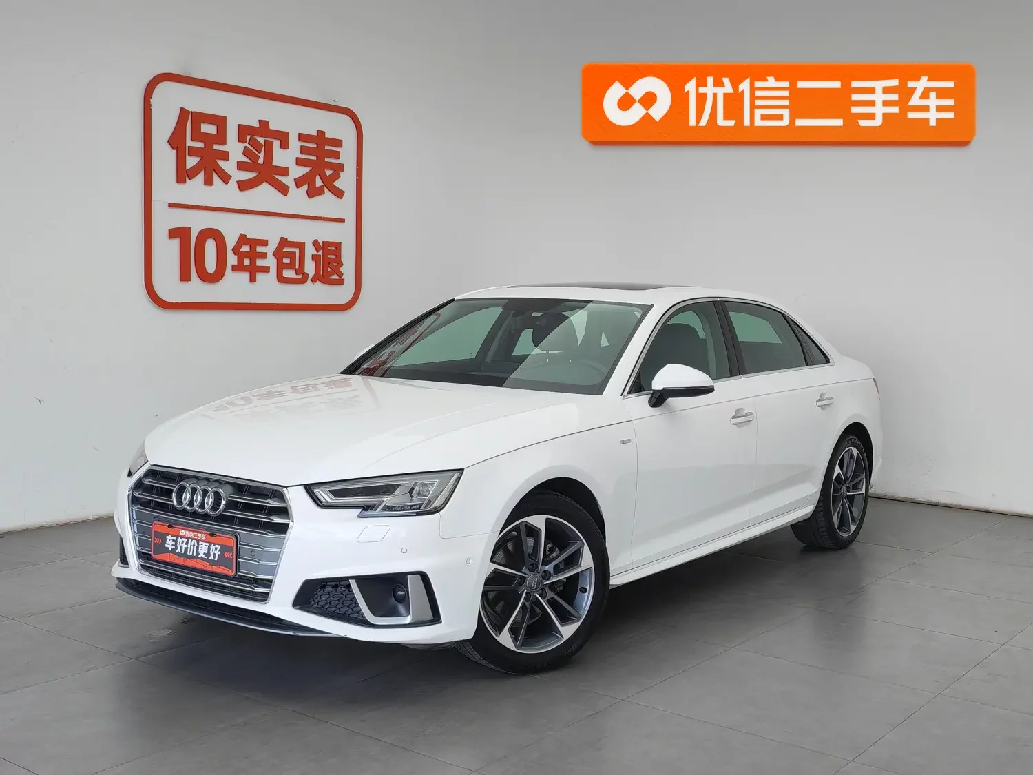 Audi A4L