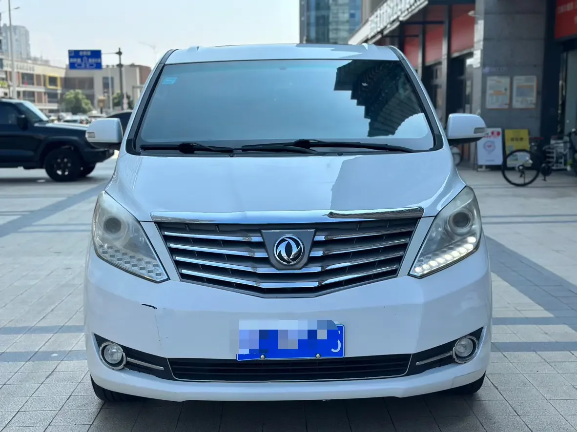 Forthing Fengxing CM7