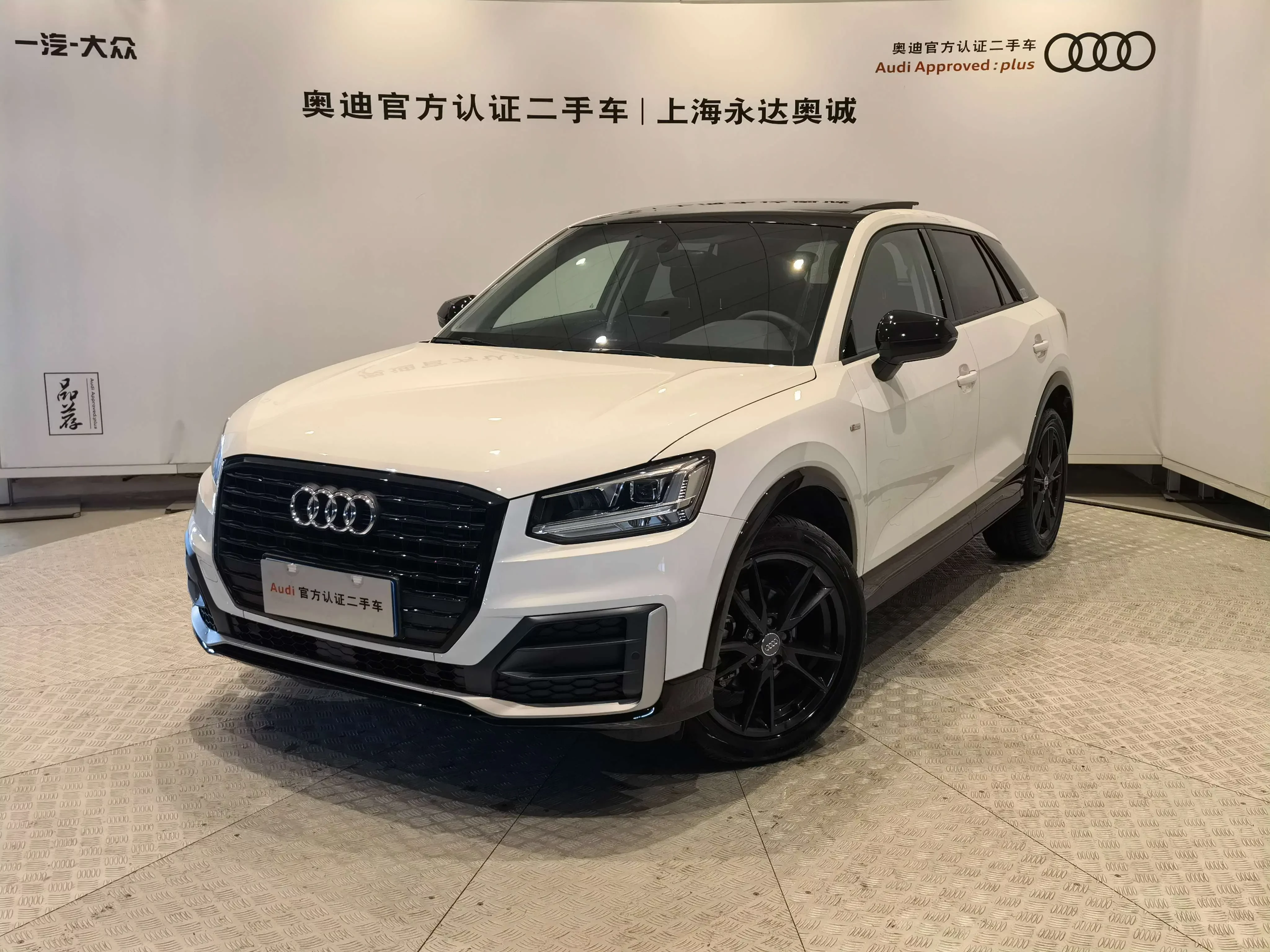 Audi Q2L