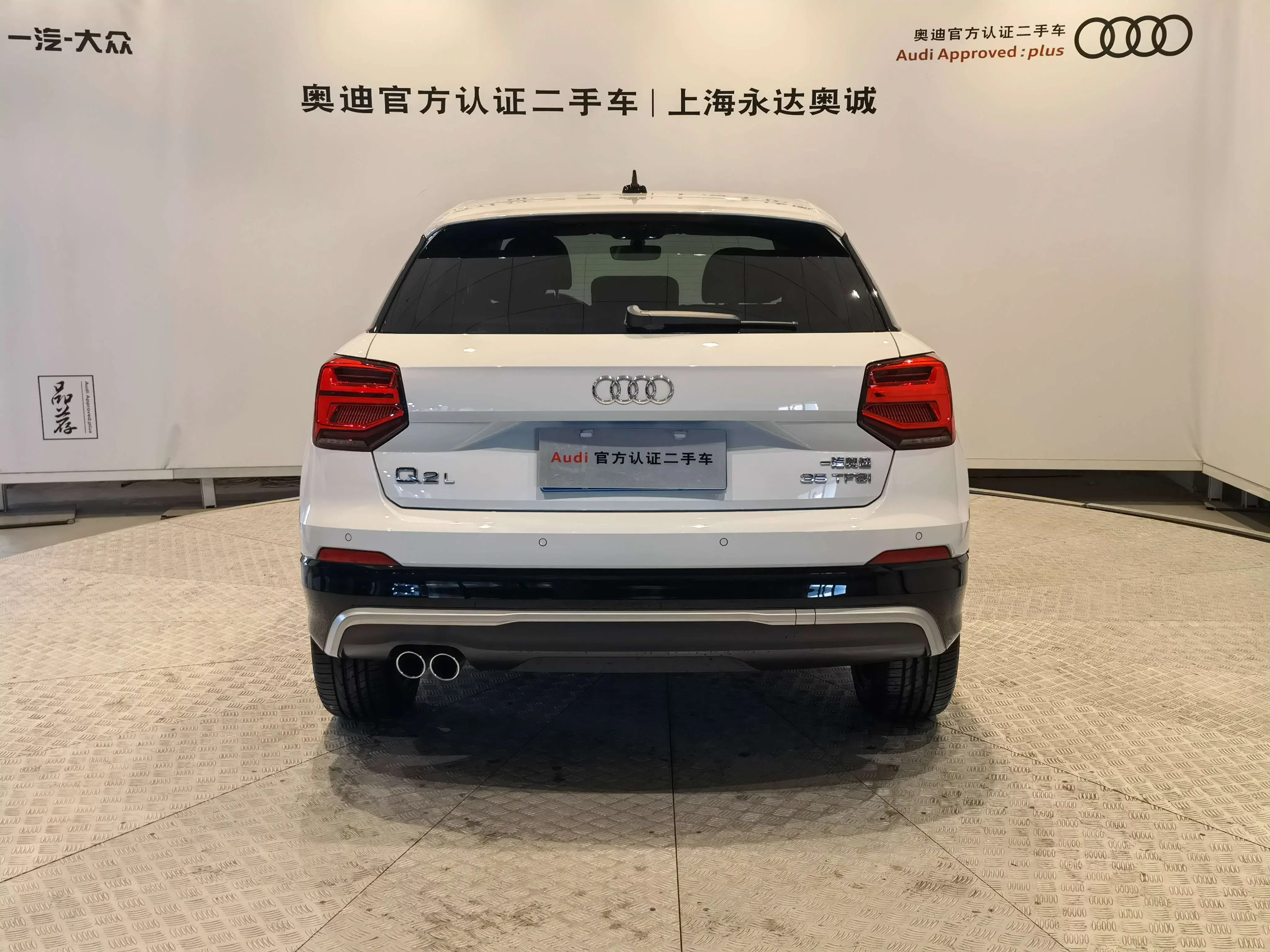 Audi Q2L
