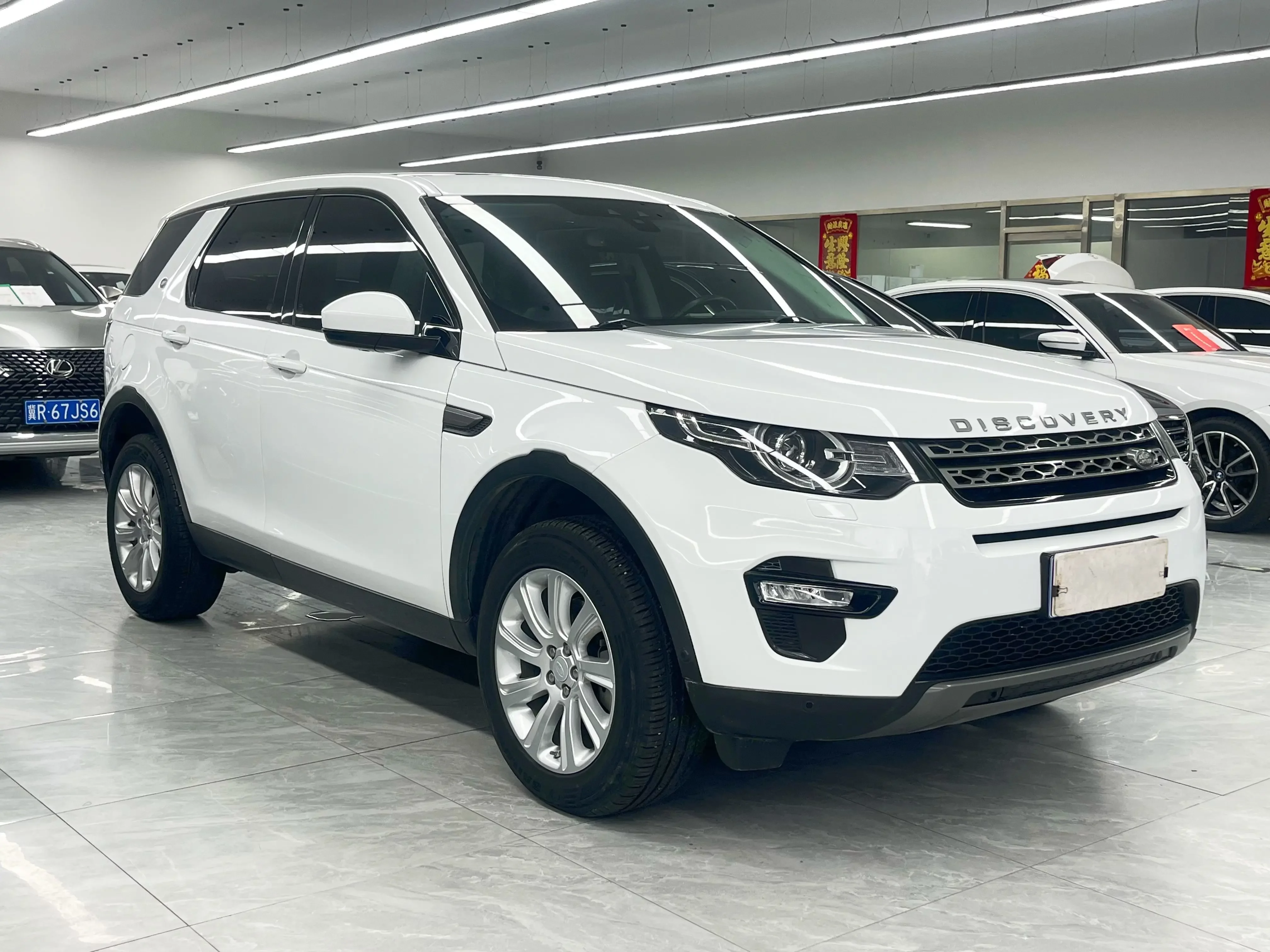 Land Rover Discover the magic