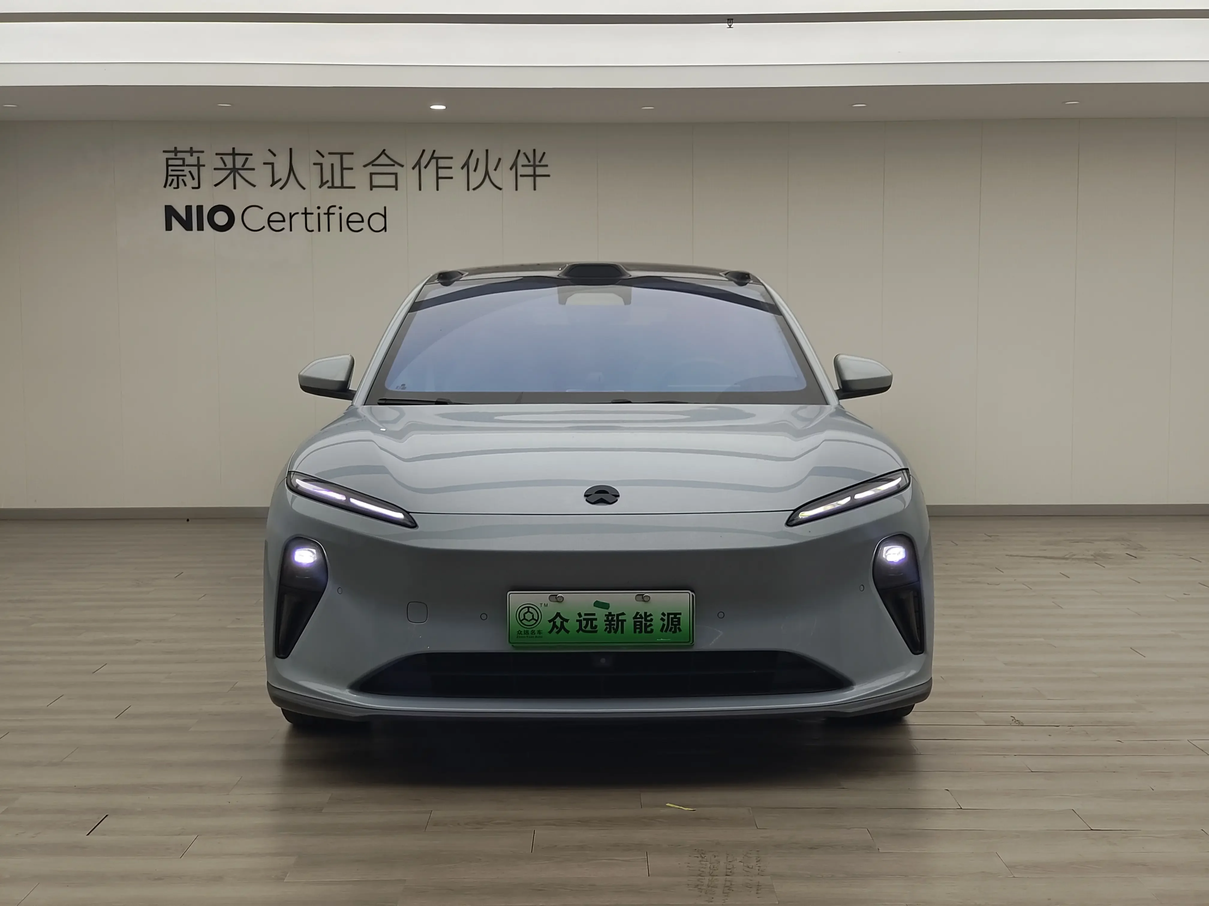 NIO ET5