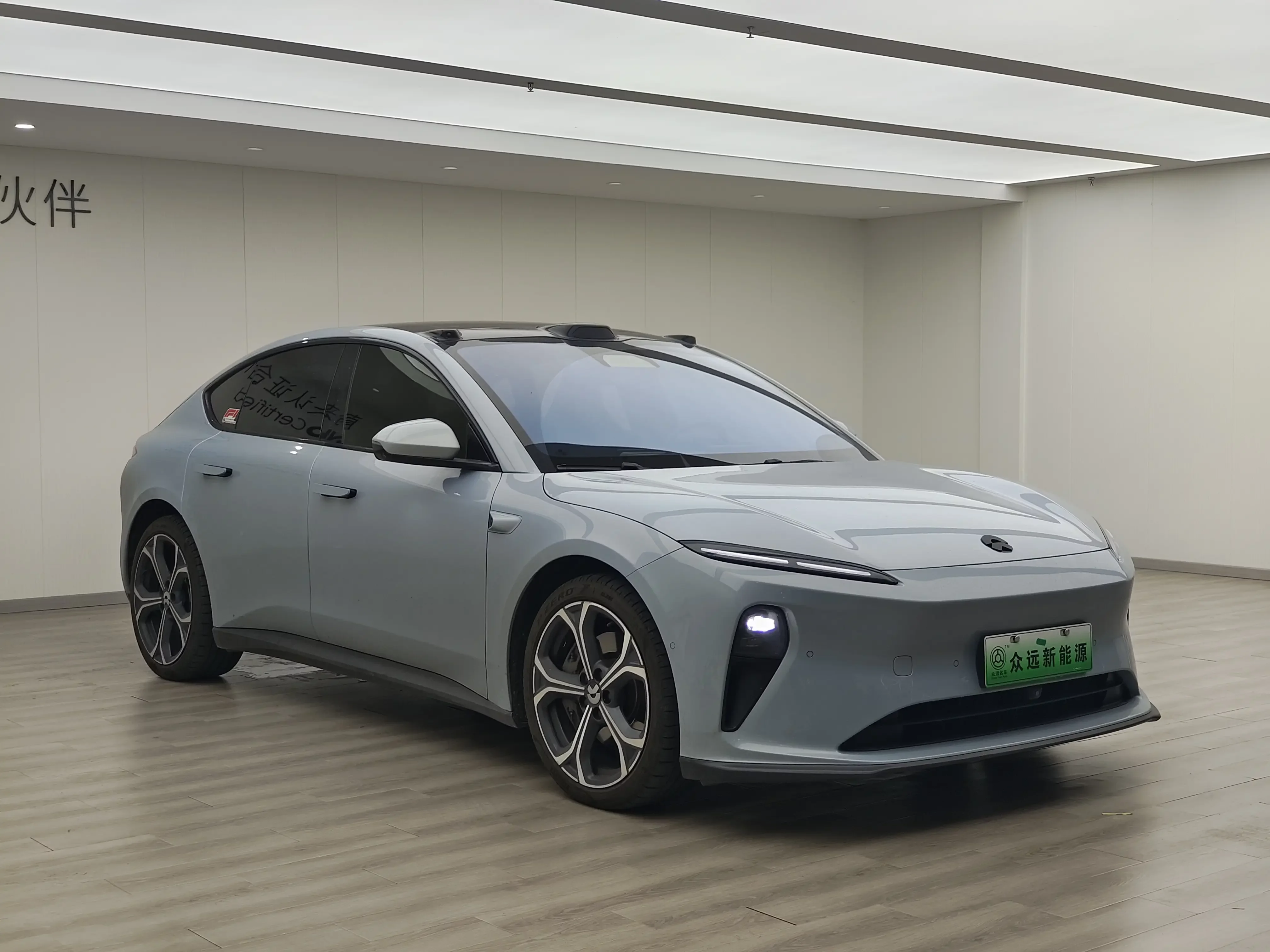 NIO ET5