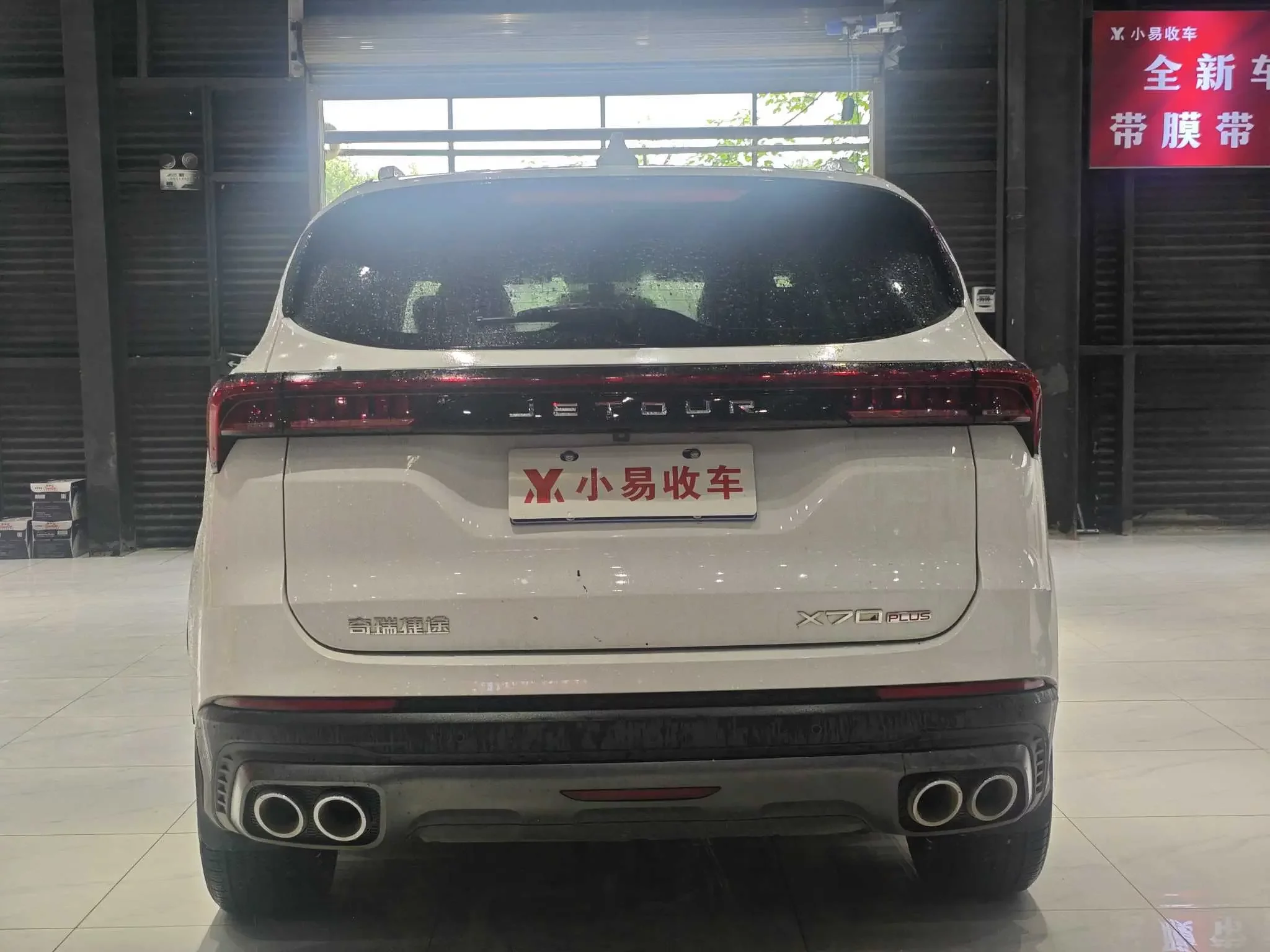 Jetour Jietu X70 PLUS
