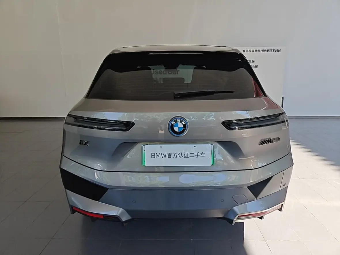 BMW iX