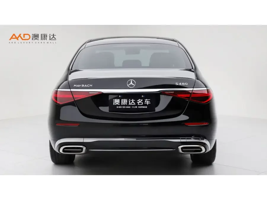 Mercedes-Benz Maybach S-Class