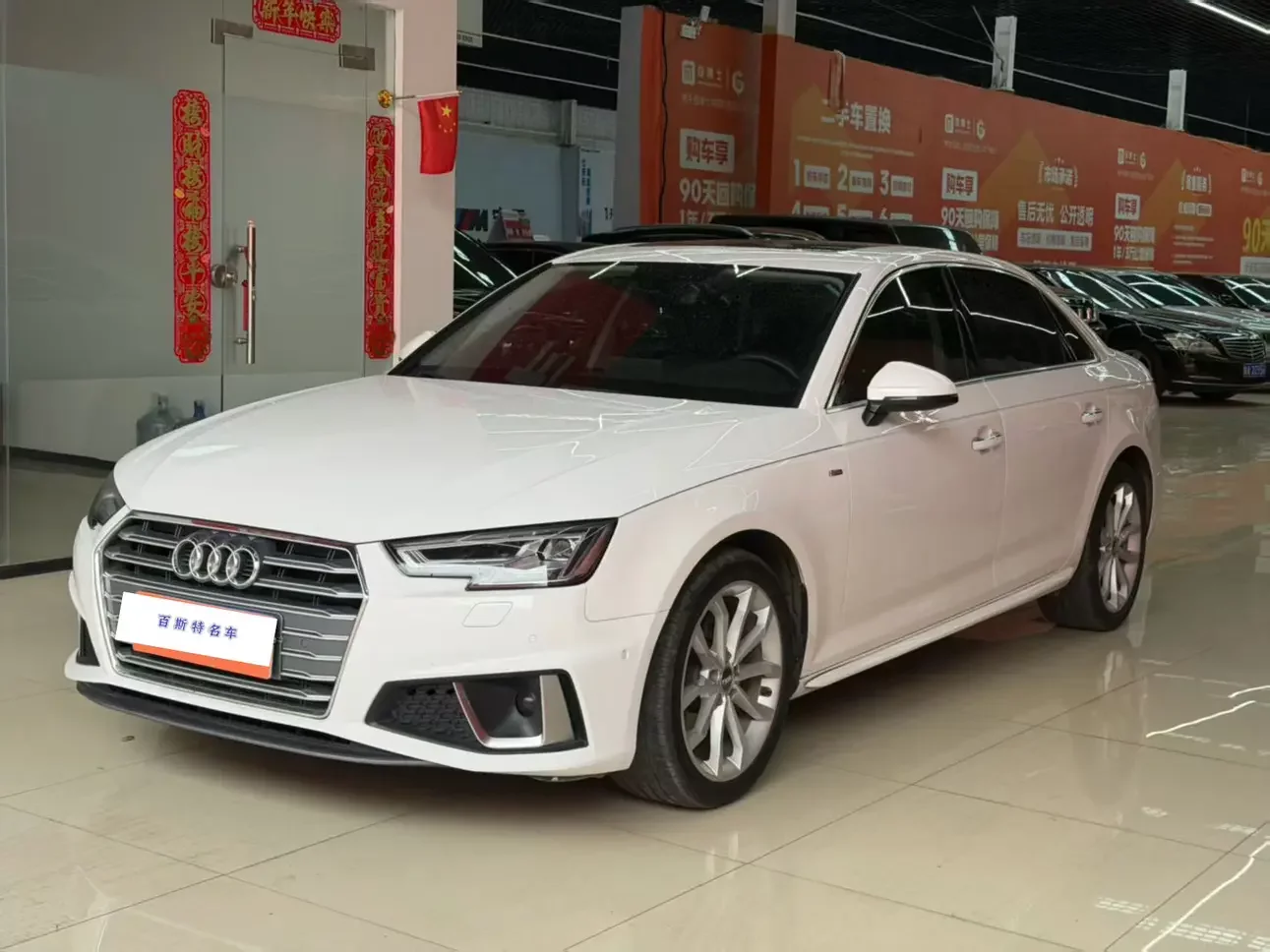 Audi A4L