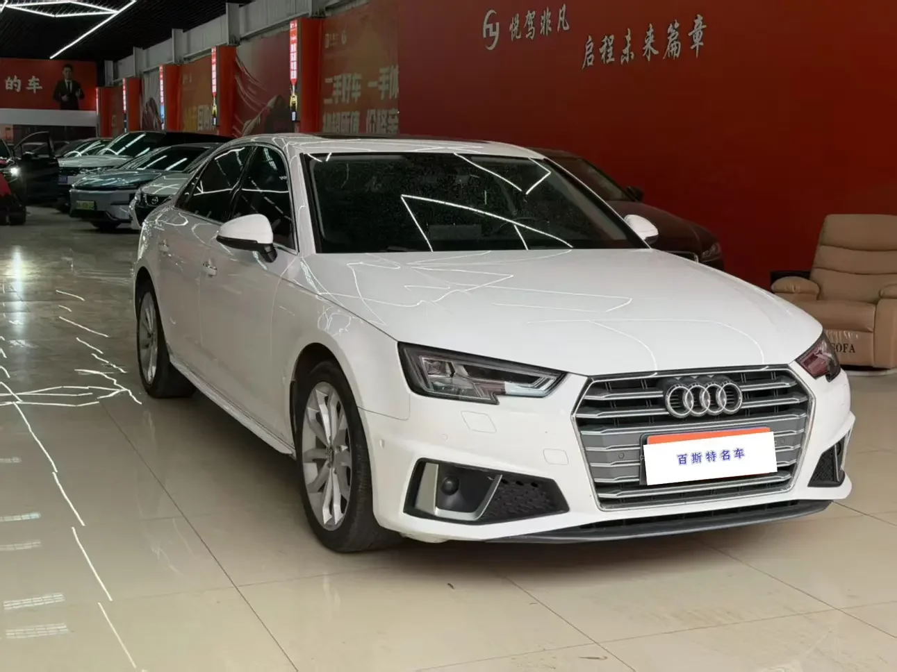 Audi A4L