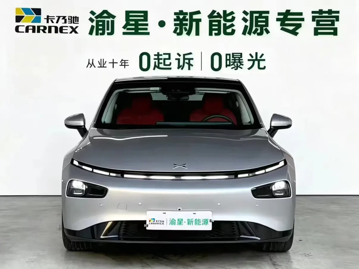 Xpeng P7