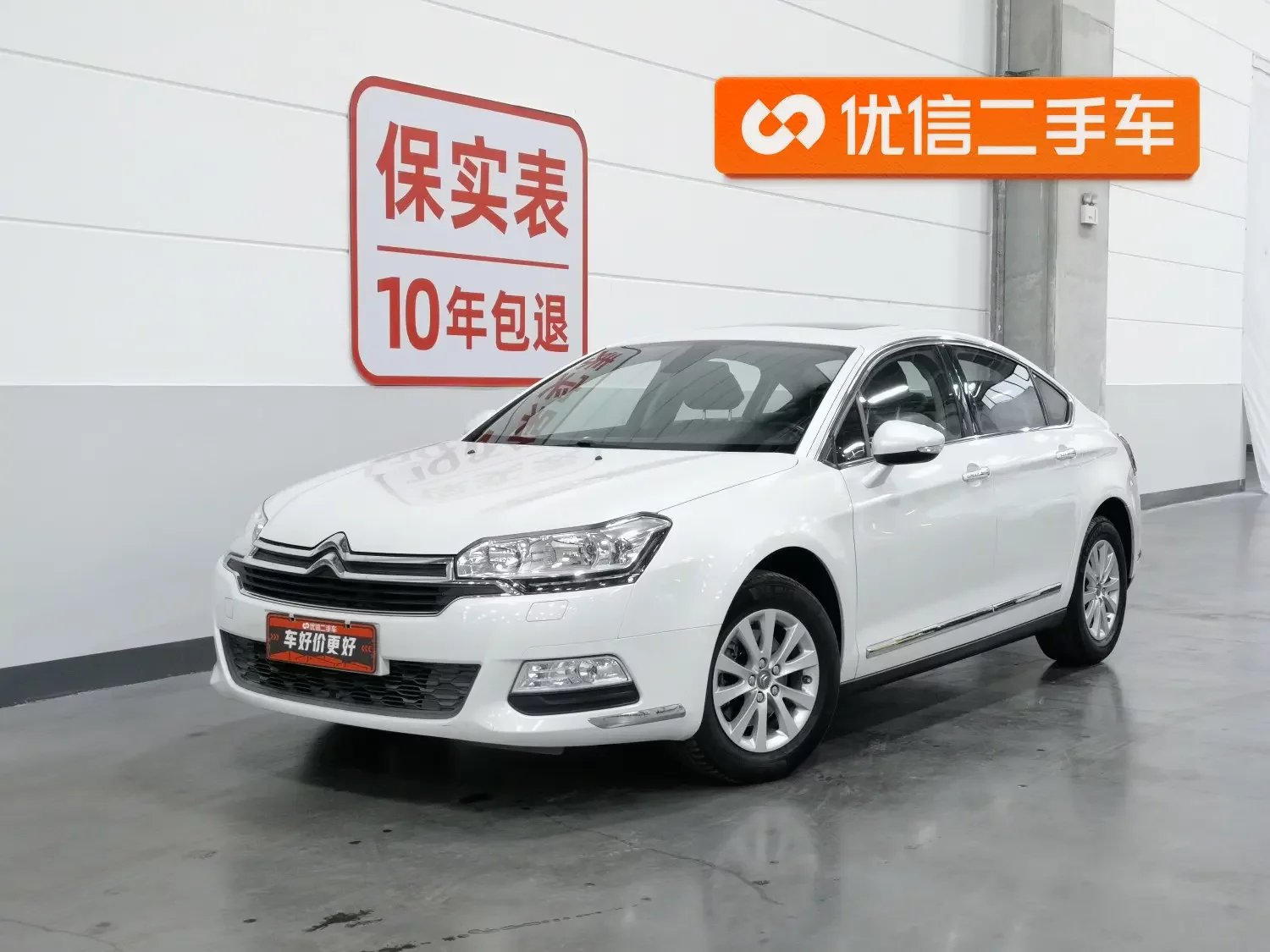Citroën Citroen C5  из Китая