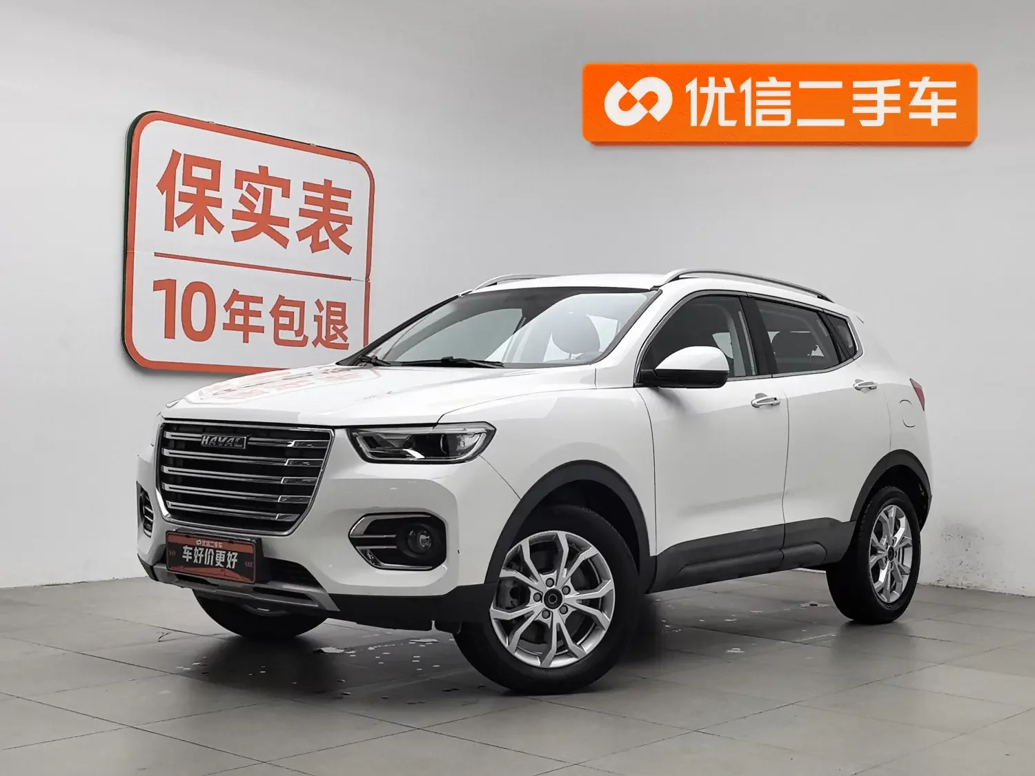 Haval H2s  из Китая