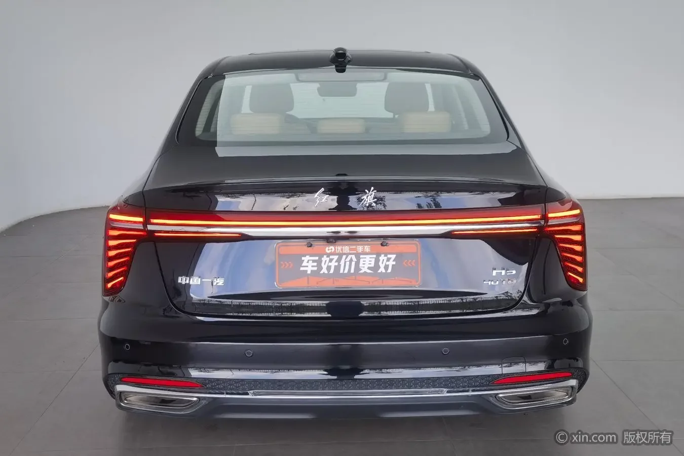 Hongqi H5
