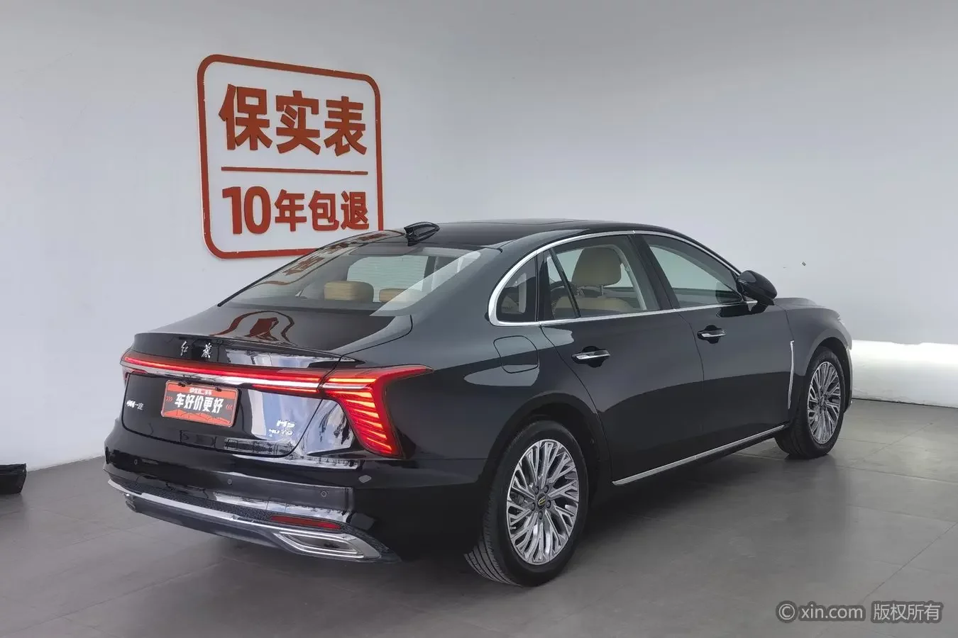 Hongqi H5
