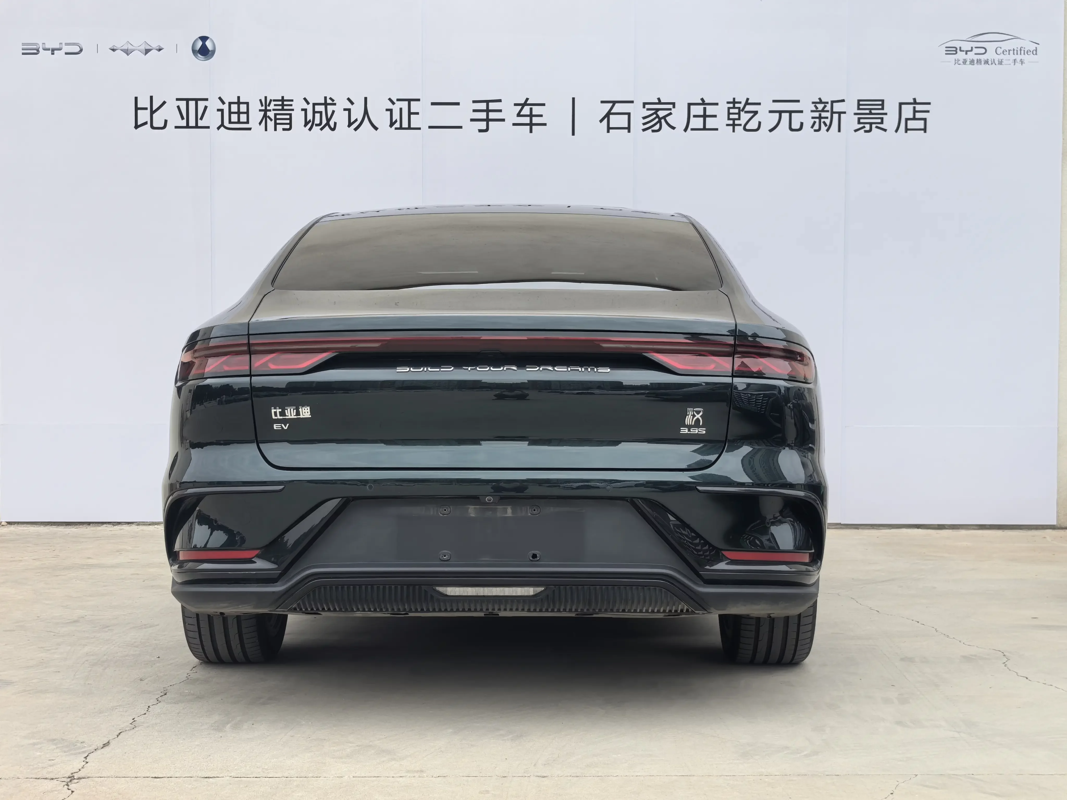 BYD Han EV