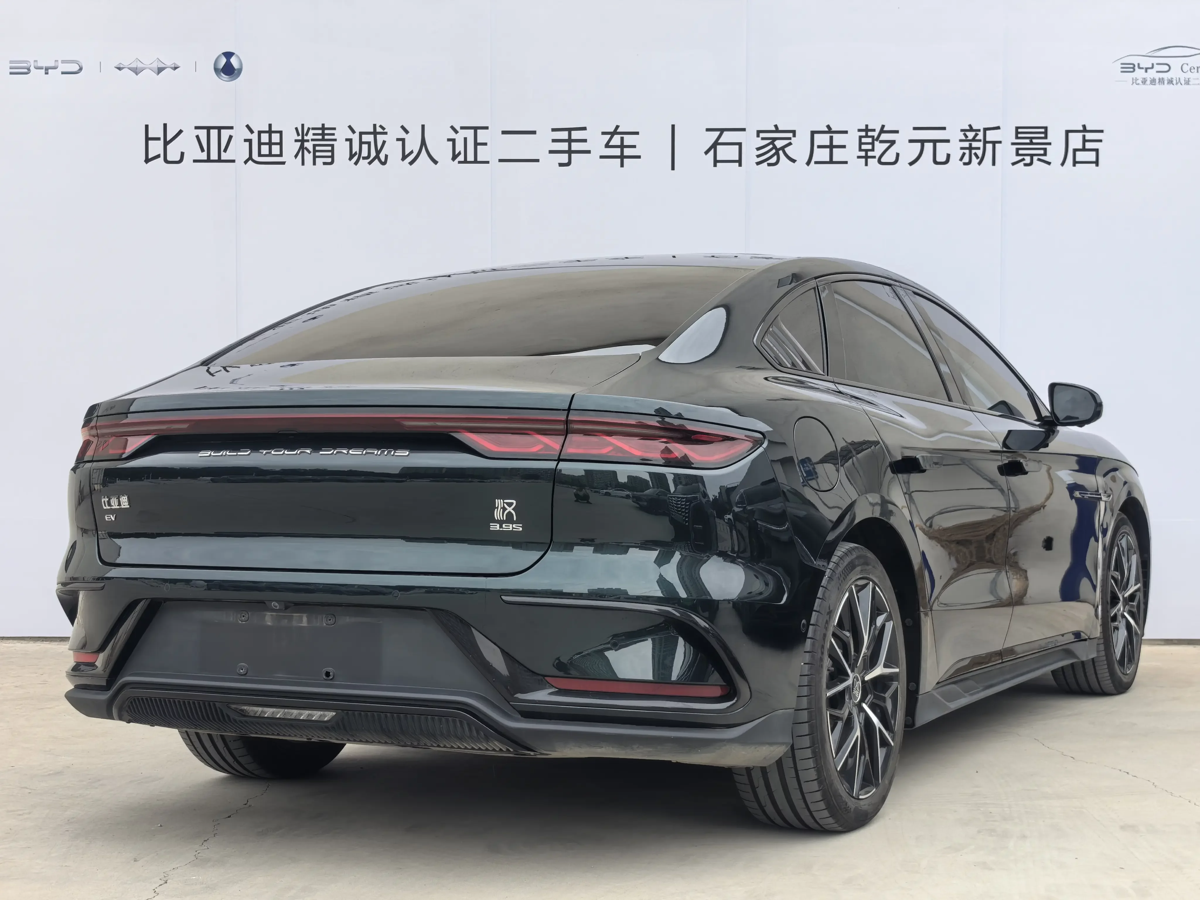 BYD Han EV