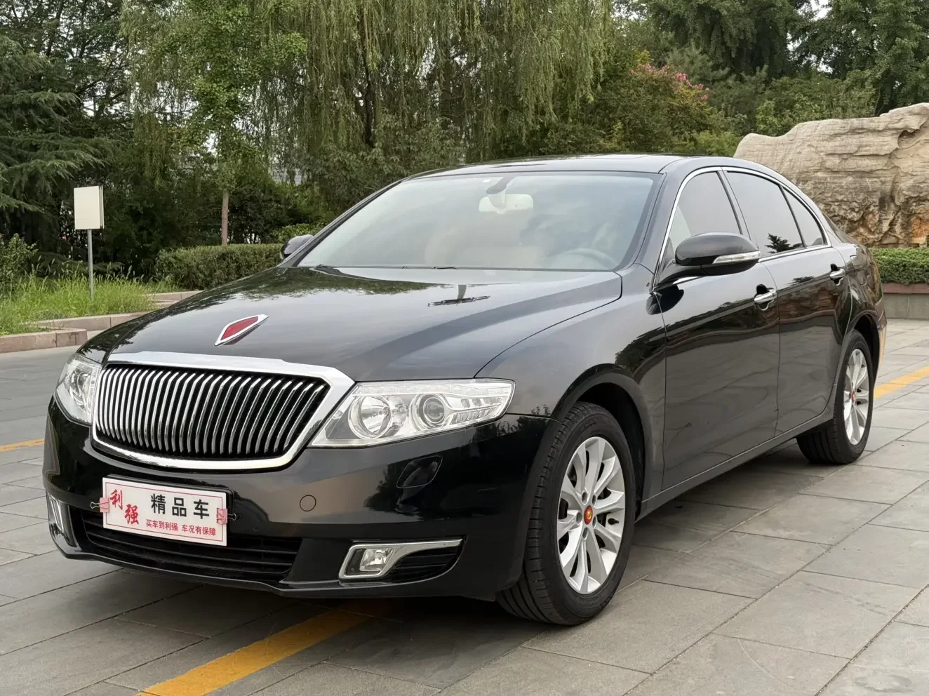 Hongqi H7