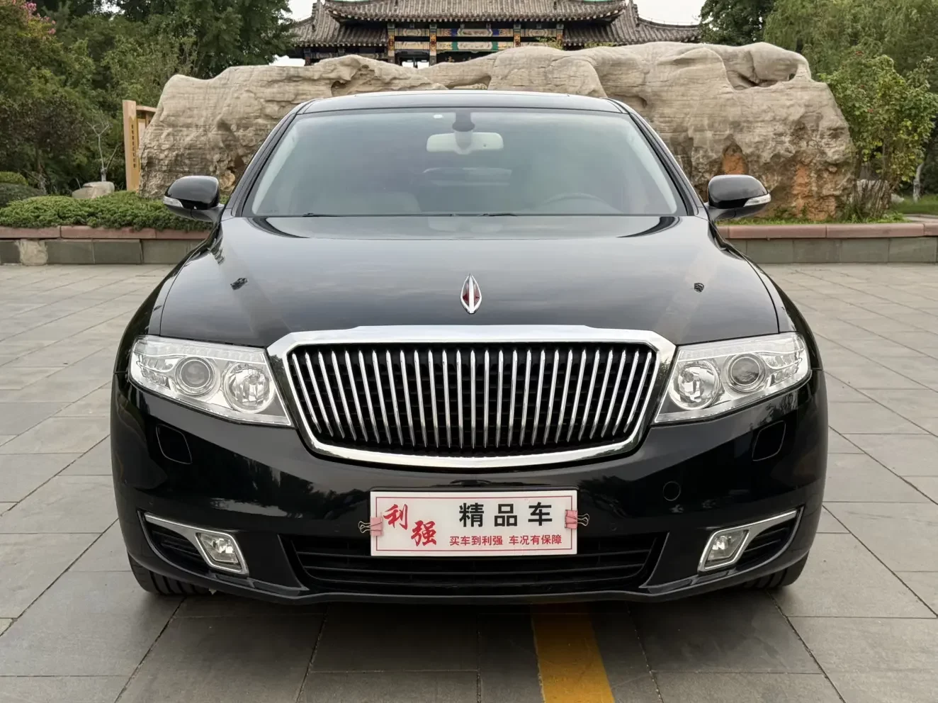 Hongqi H7