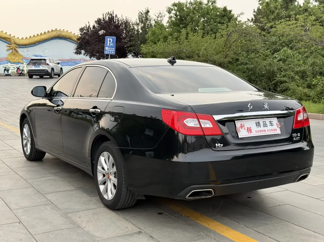 Hongqi H7