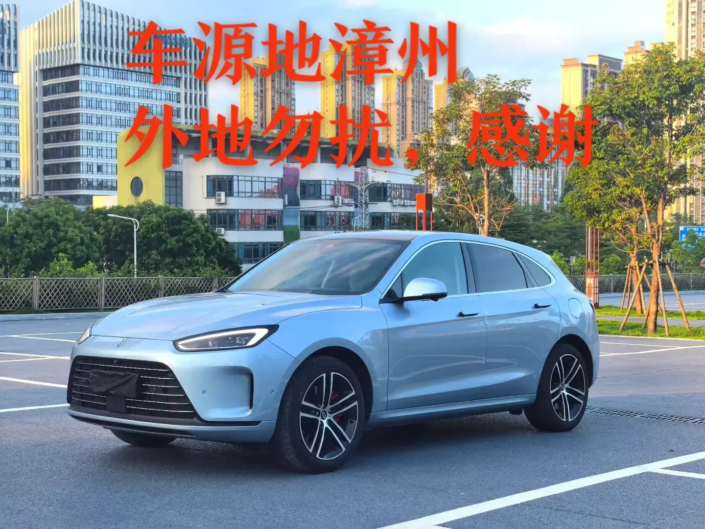 AITO M5