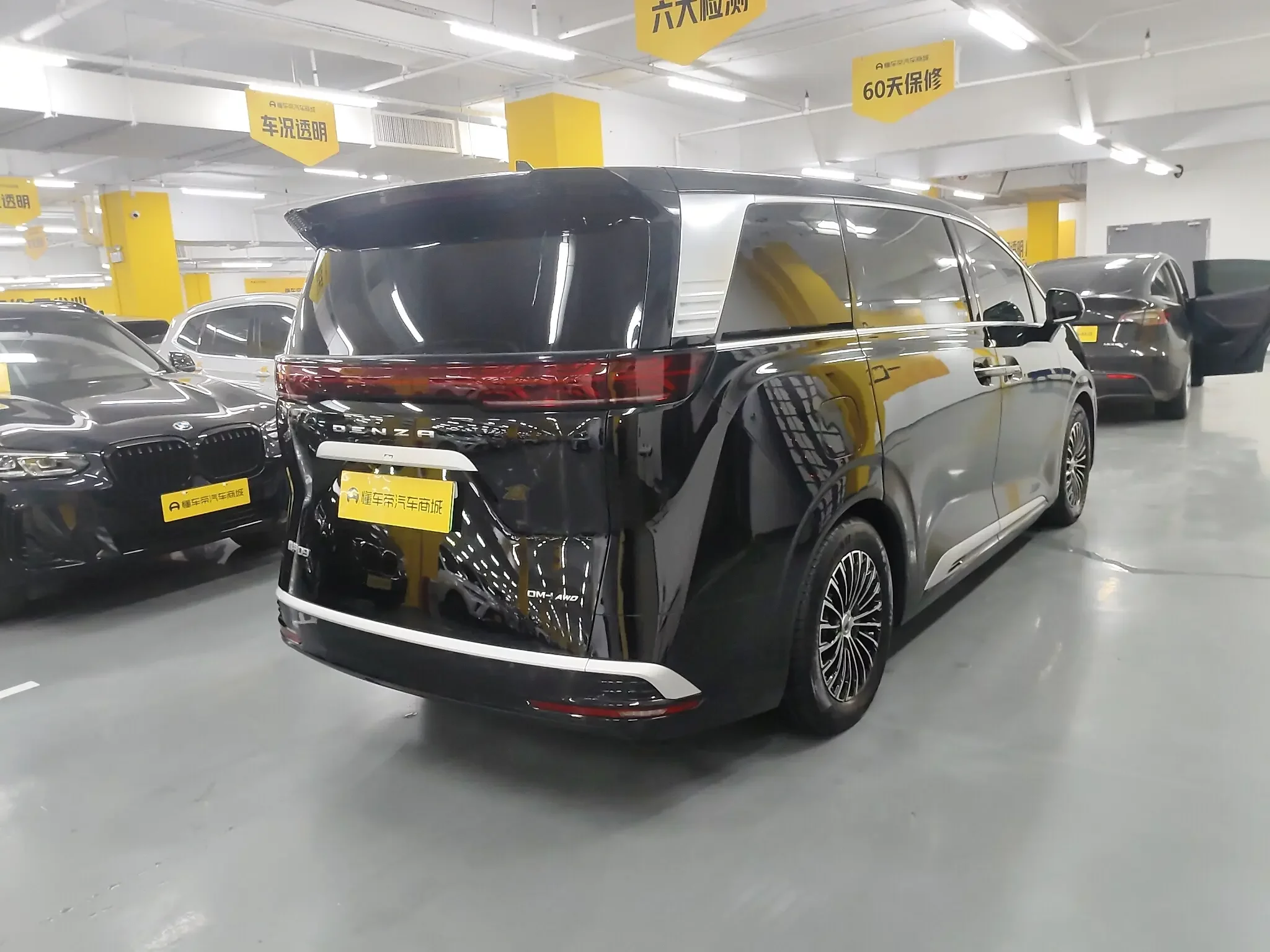Denza D9 DM
