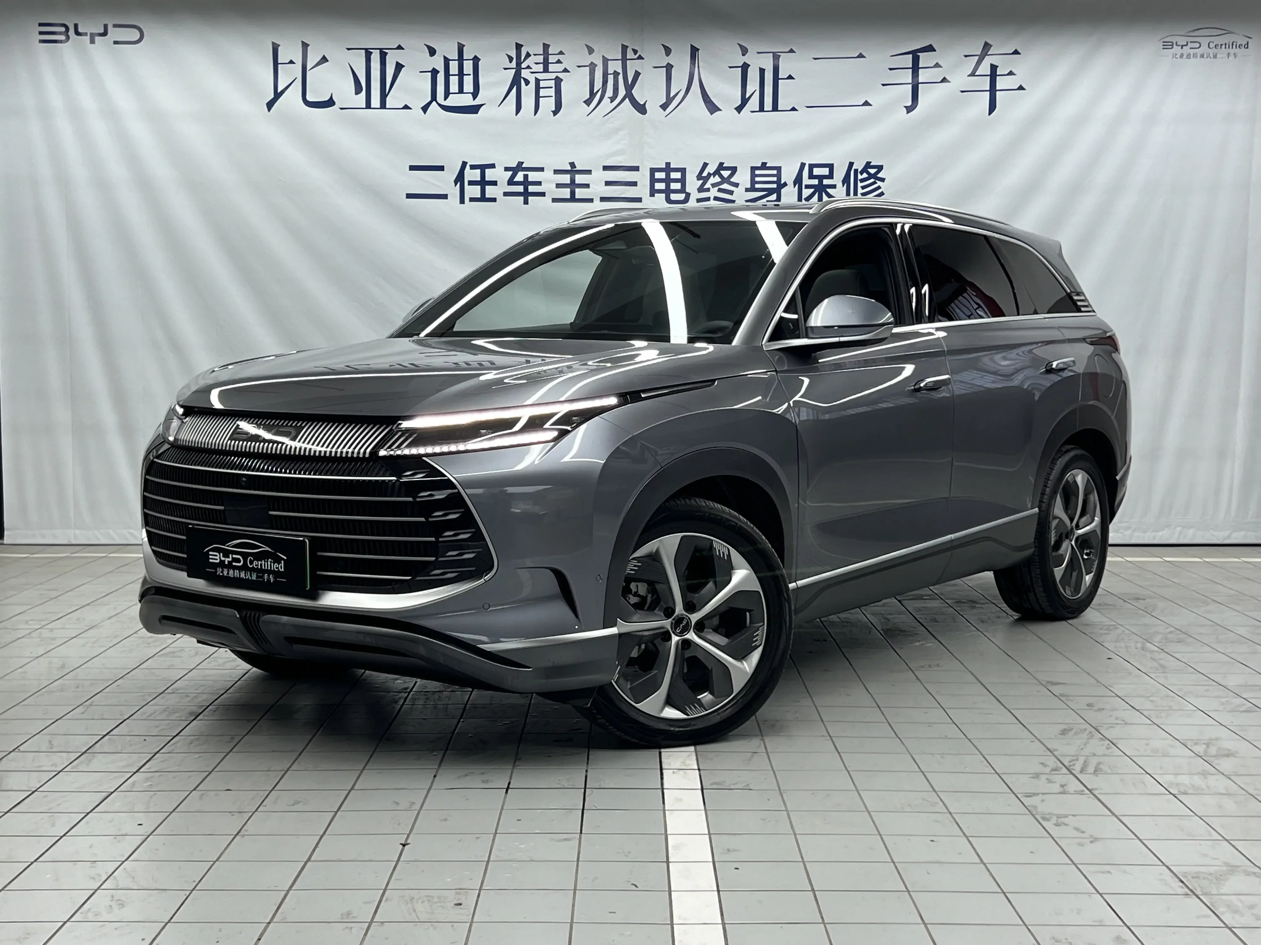 BYD Frigate 07