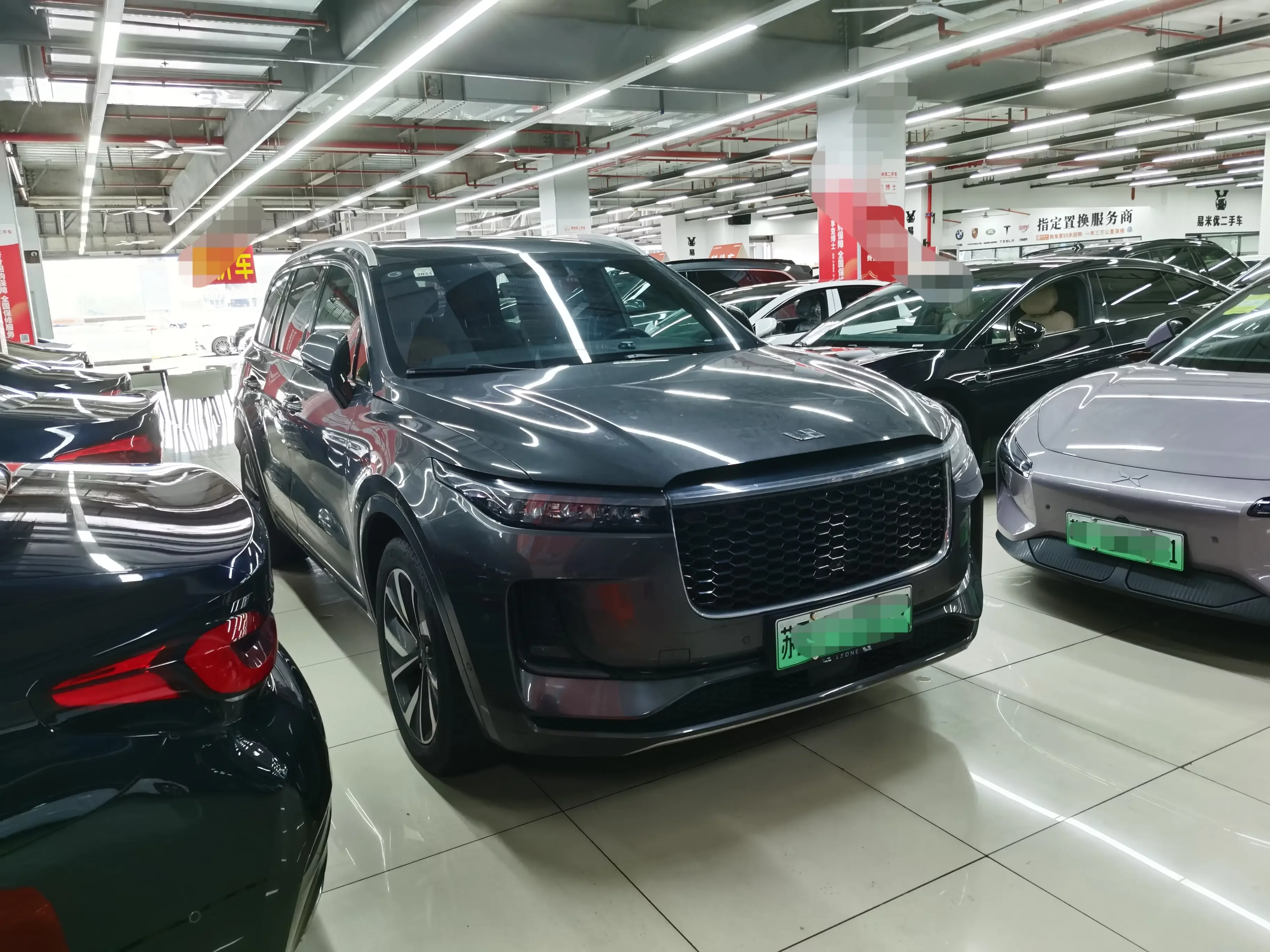 Lixiang ONE