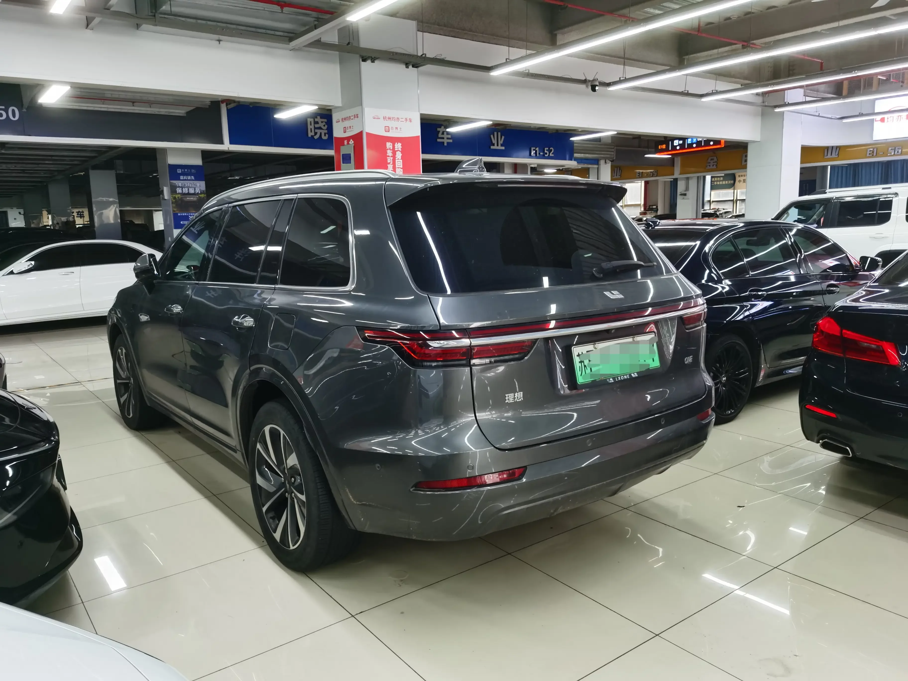 Lixiang ONE