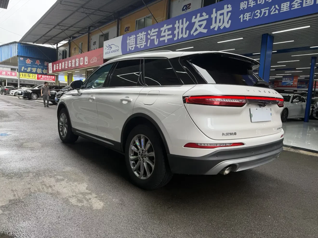 Lincoln adventurer