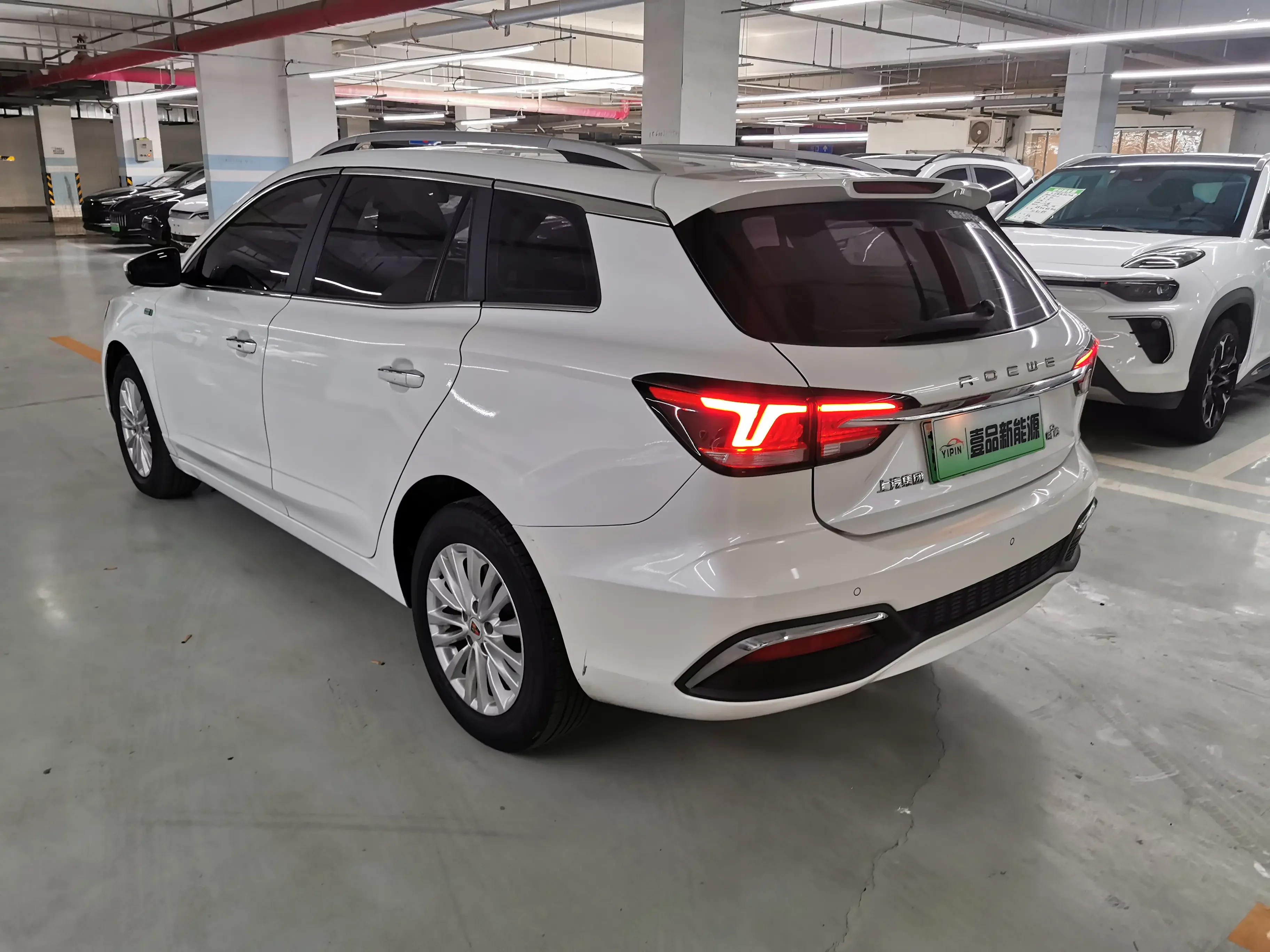 Roewe Ei5