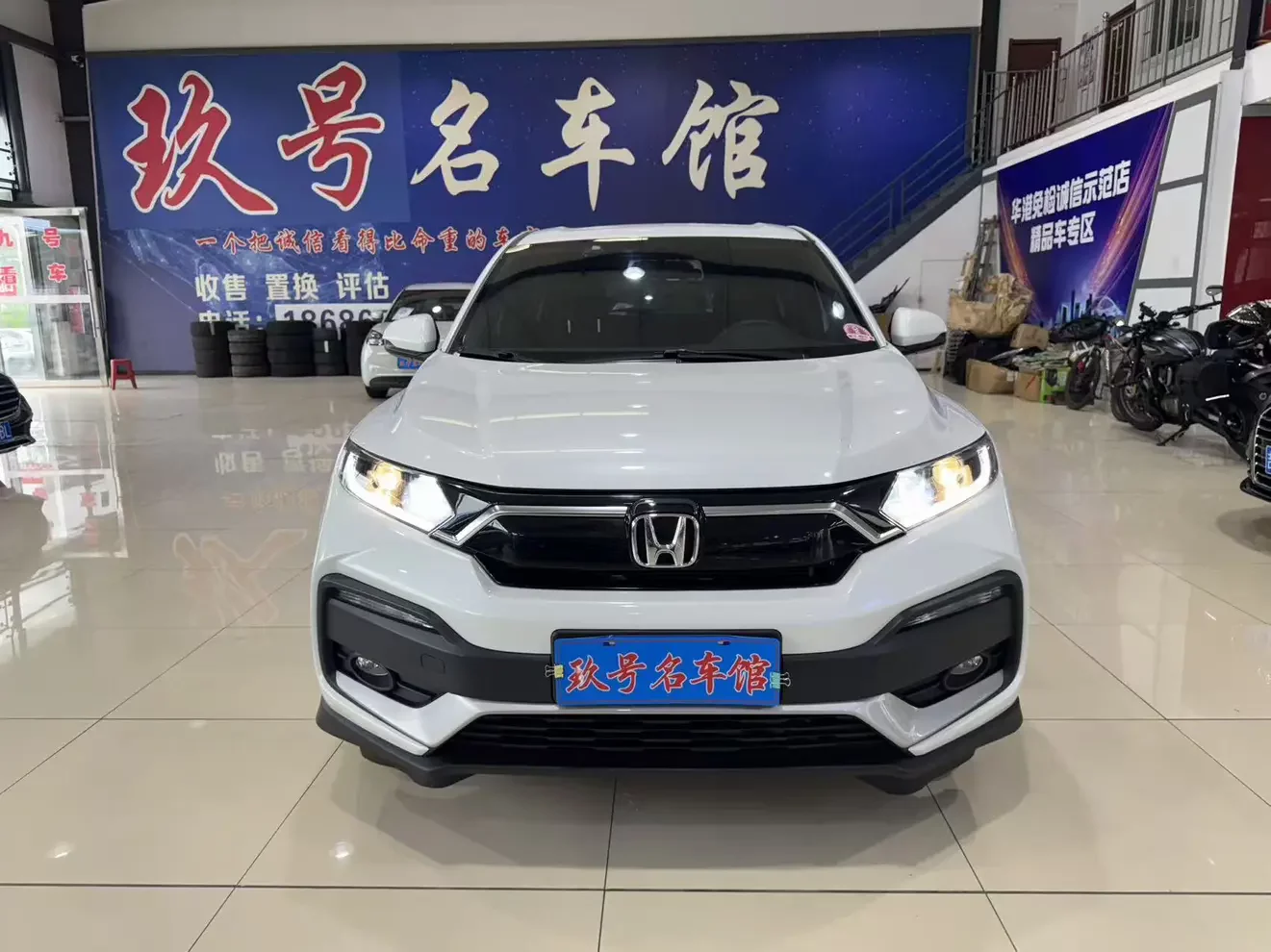 Honda WR-V