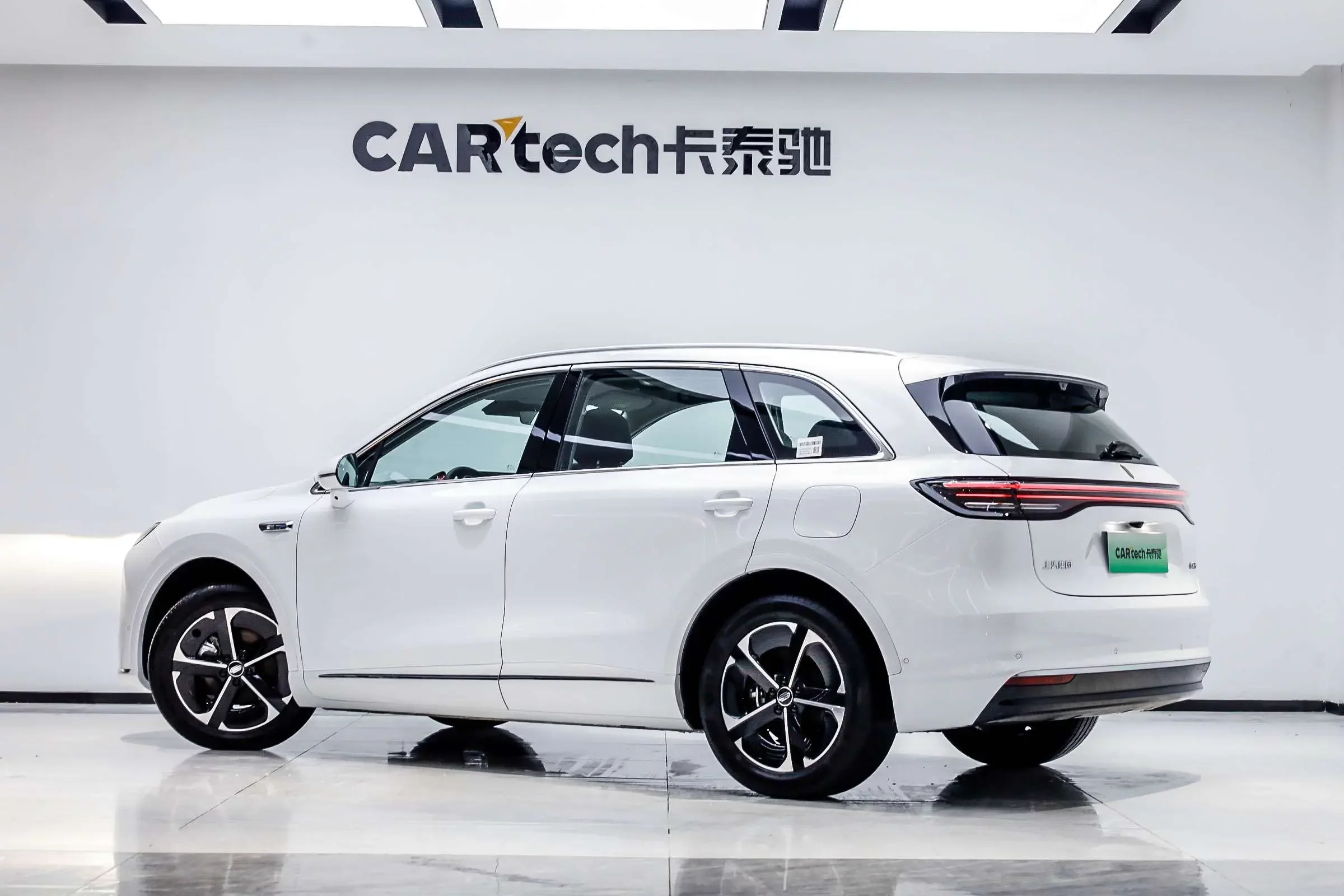 Shangjie H5
