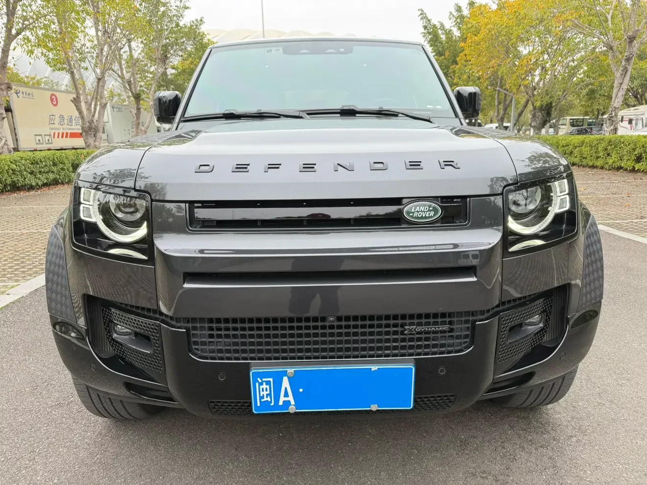 Land Rover guard