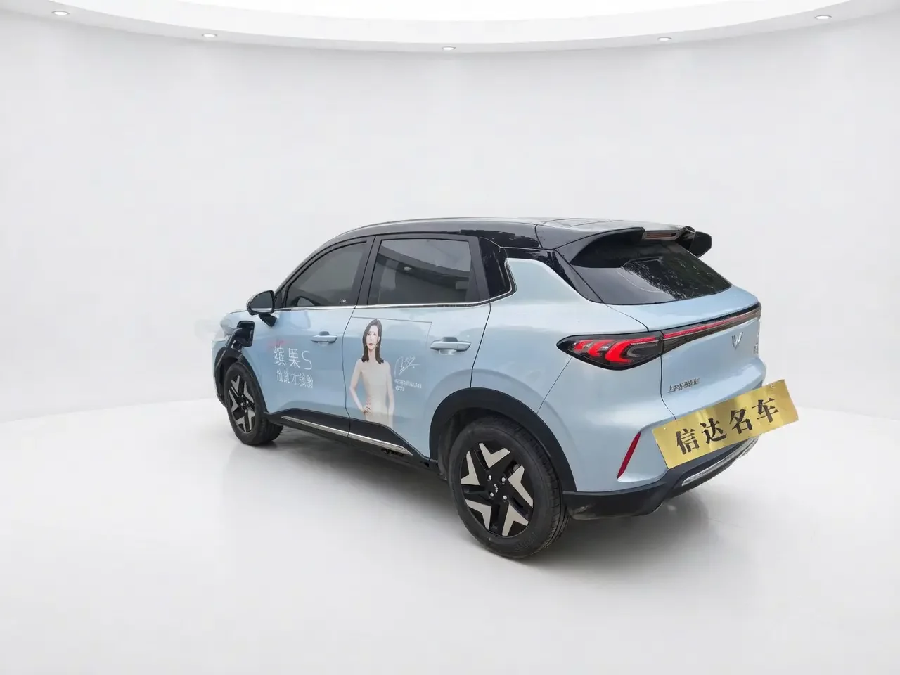 Wuling Bingo S