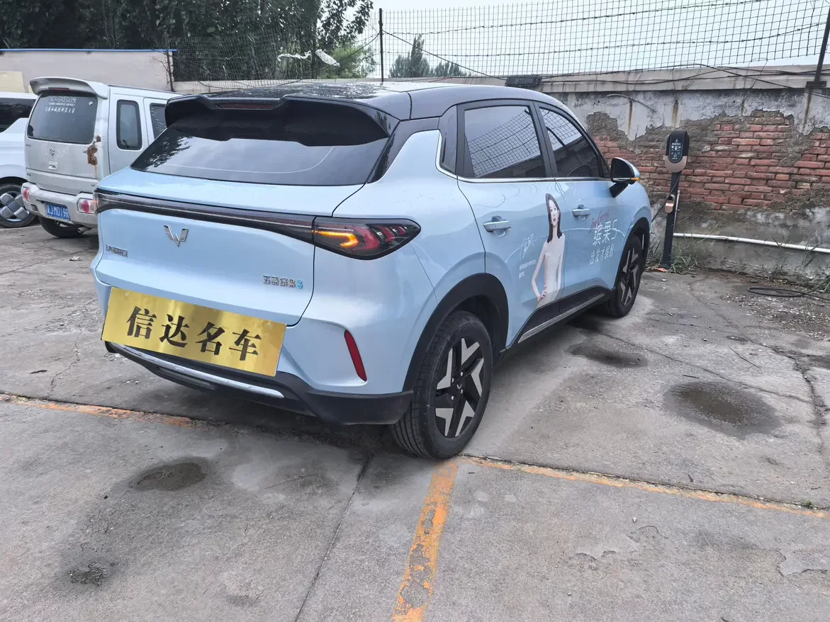 Wuling Bingo S