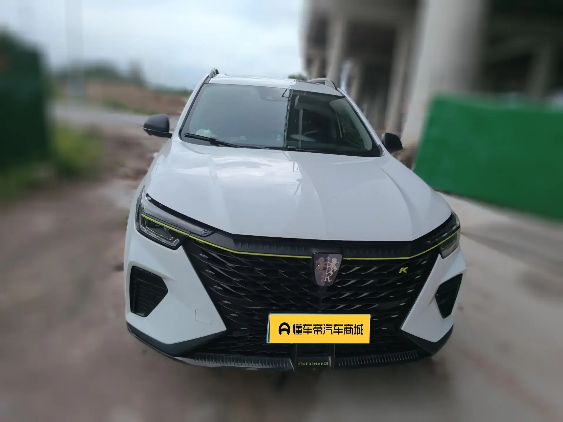 Roewe RX5
