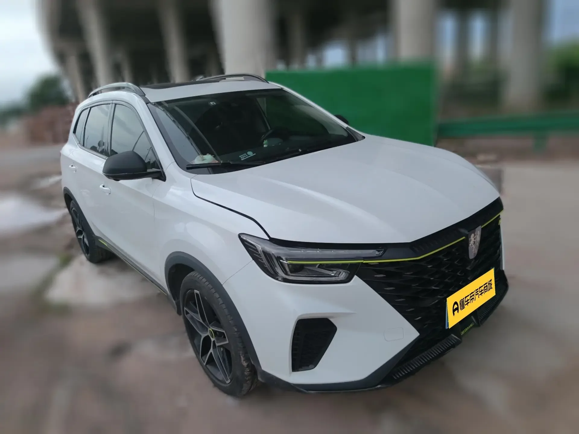 Roewe RX5