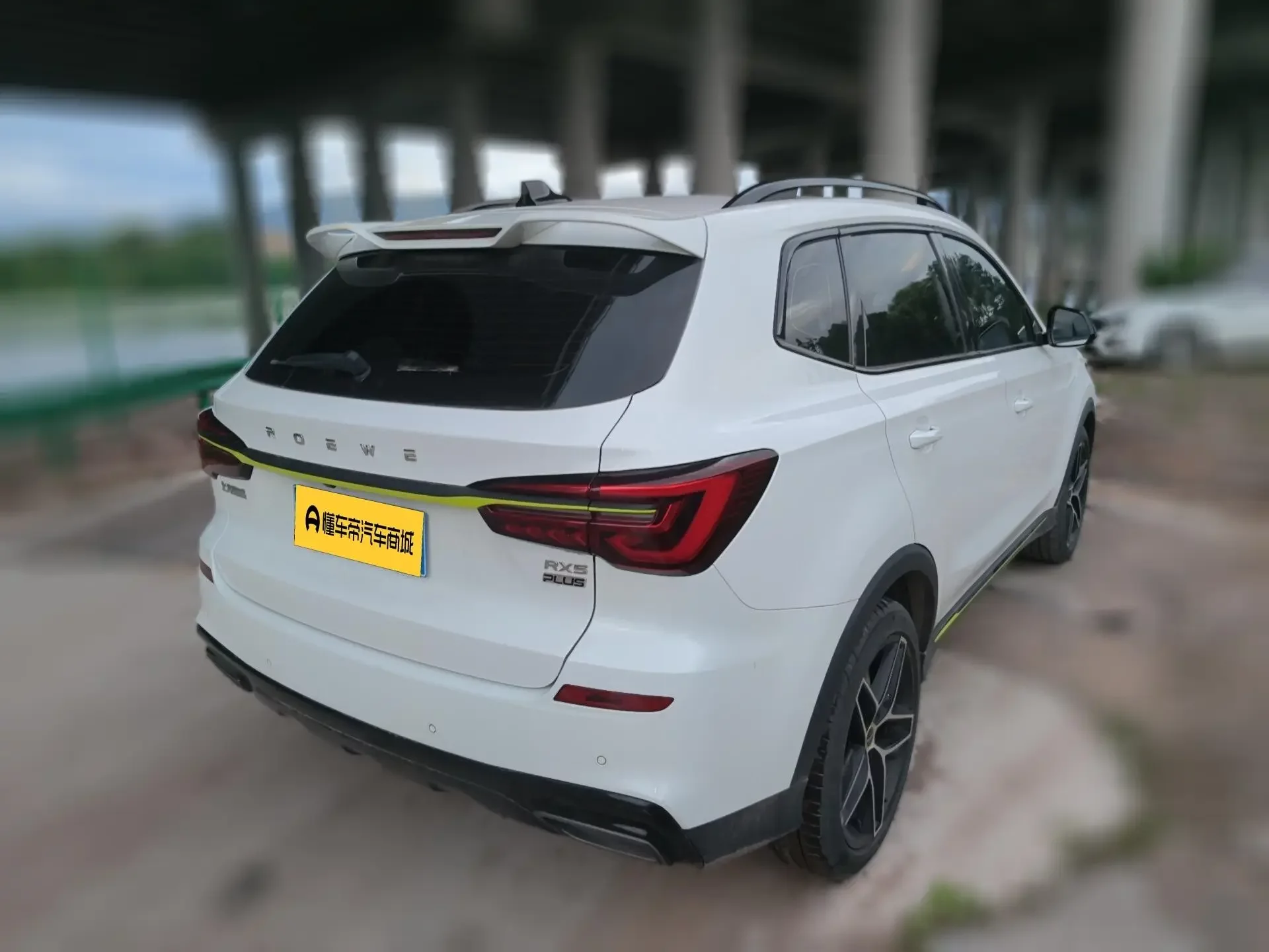 Roewe RX5