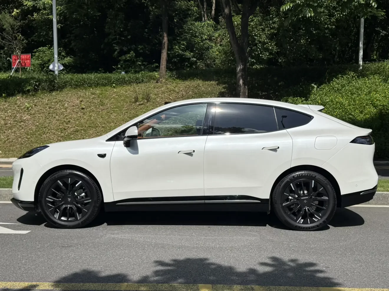 GAC Haobo Haopin HT
