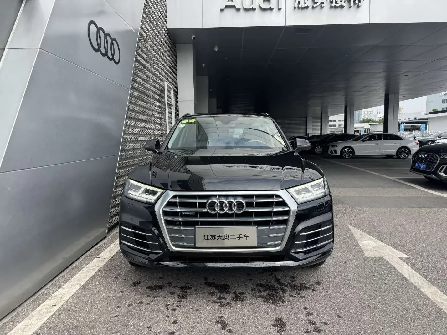 Audi Q5L
