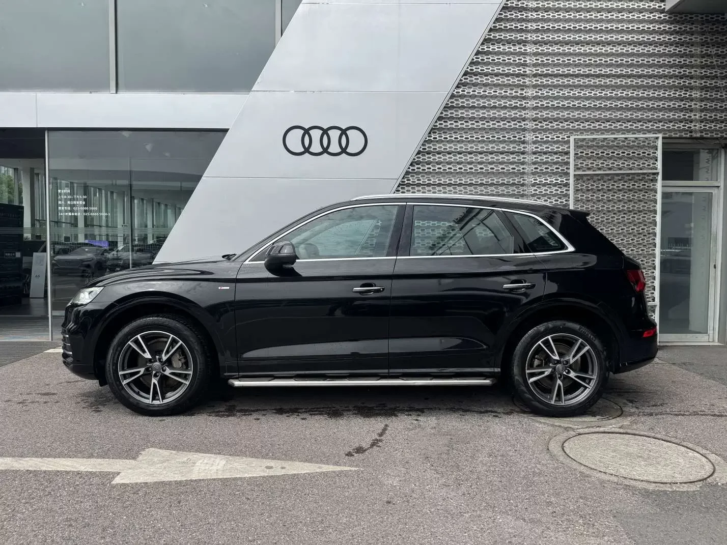Audi Q5L